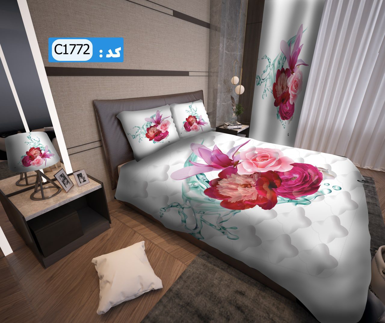 ست روتختی طرح هلسا برند ایپک C1772Q