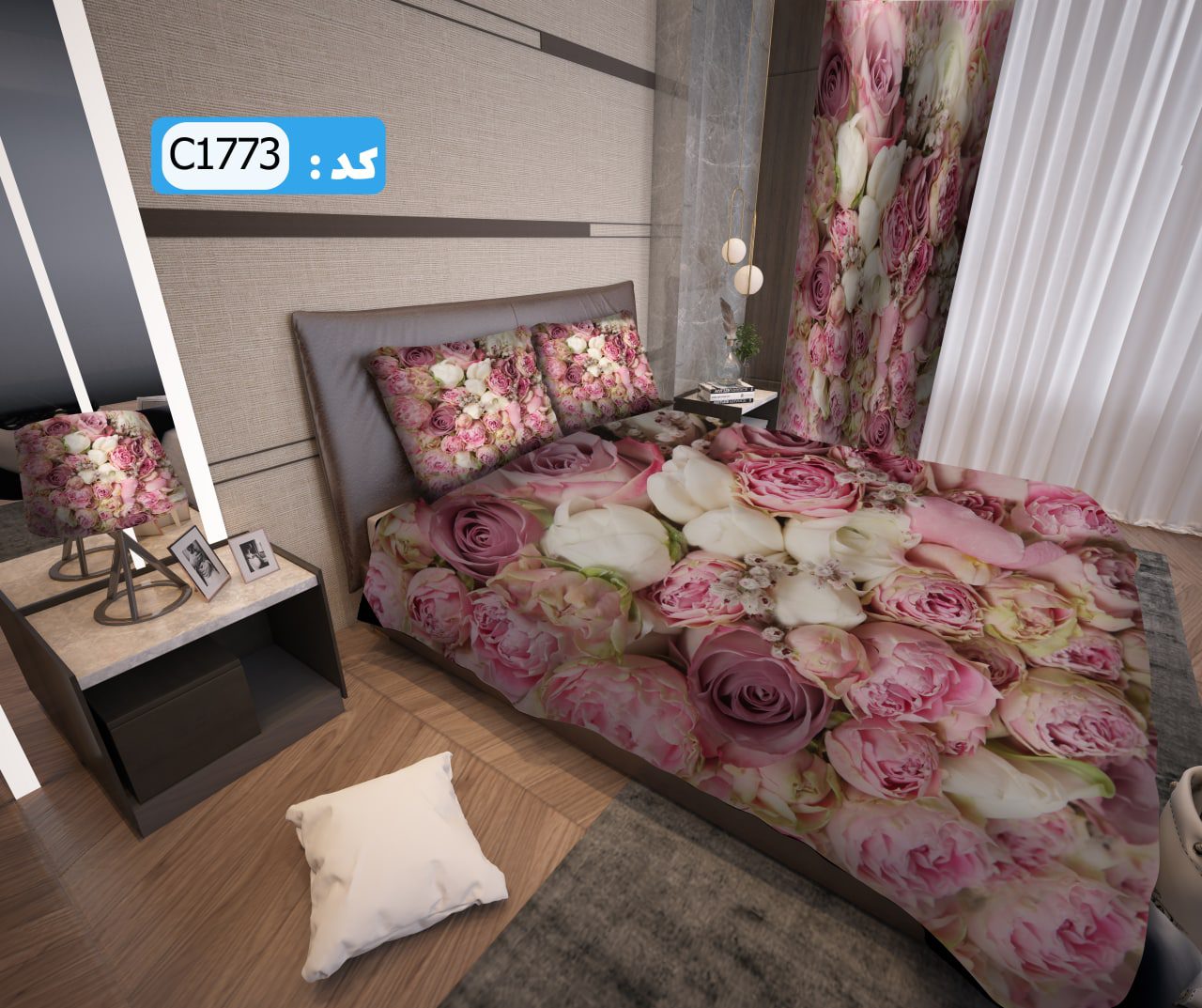 ست روتختی طرح رزالین برند ایپک C1773Q
