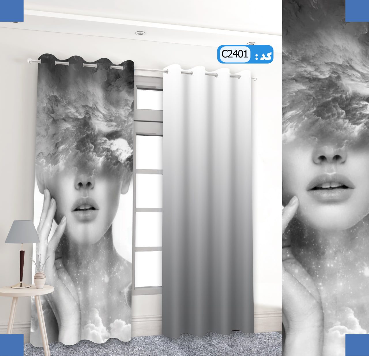 پرده تصویری طرح آنتونیا C2401