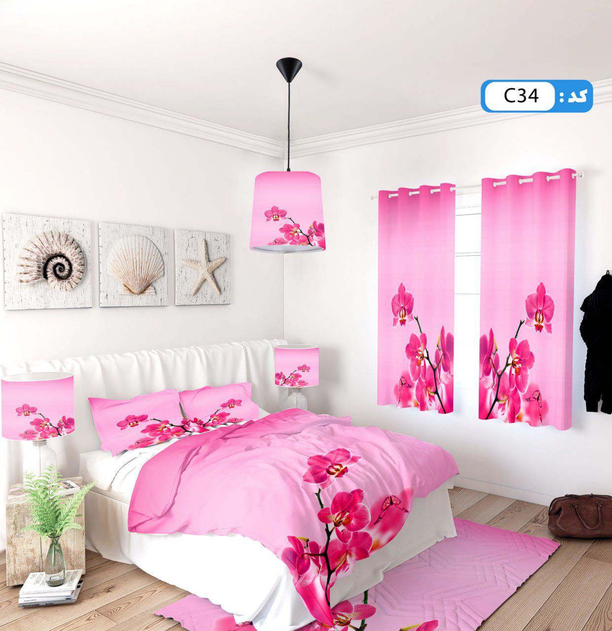 ست روتختی طرح همیشه بهار برند ایپک C34Q