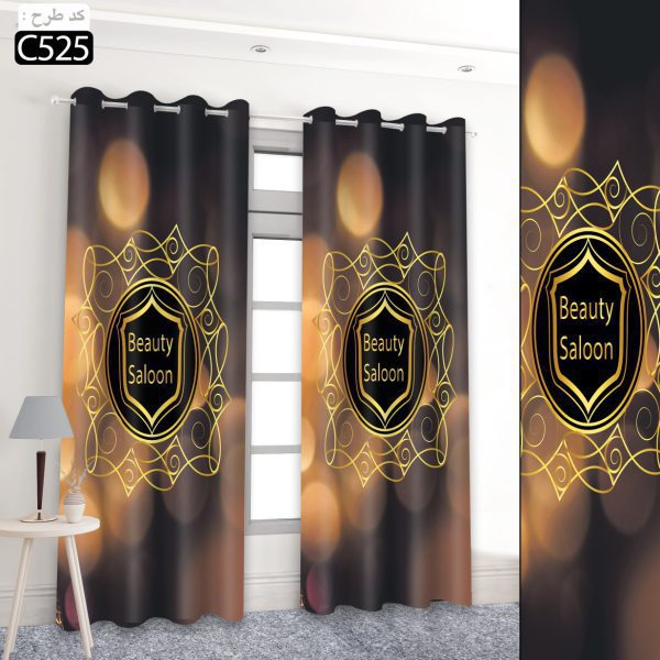 پرده تصویری طرح امالین