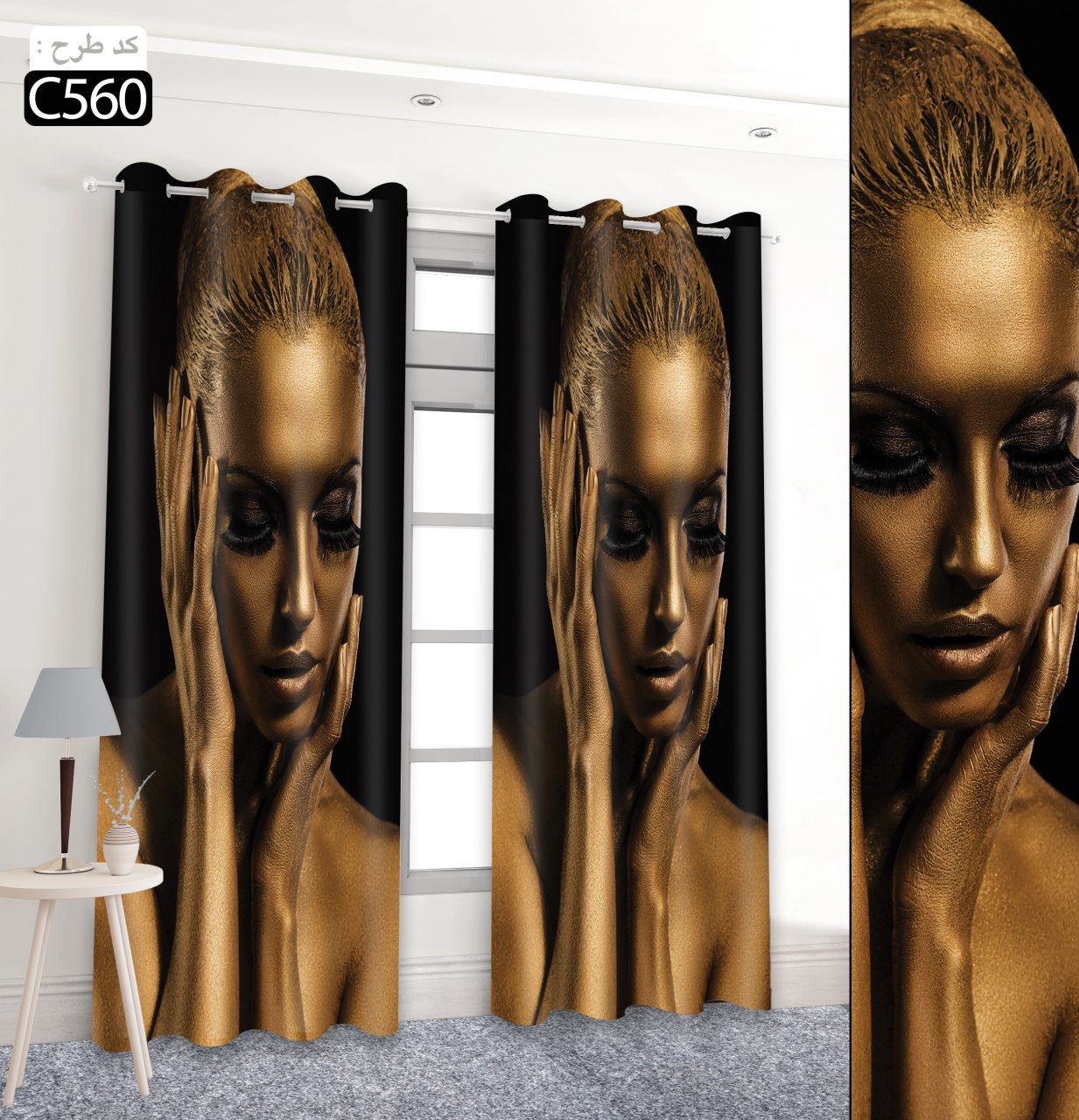 پرده تصویری طرح جویس C560
