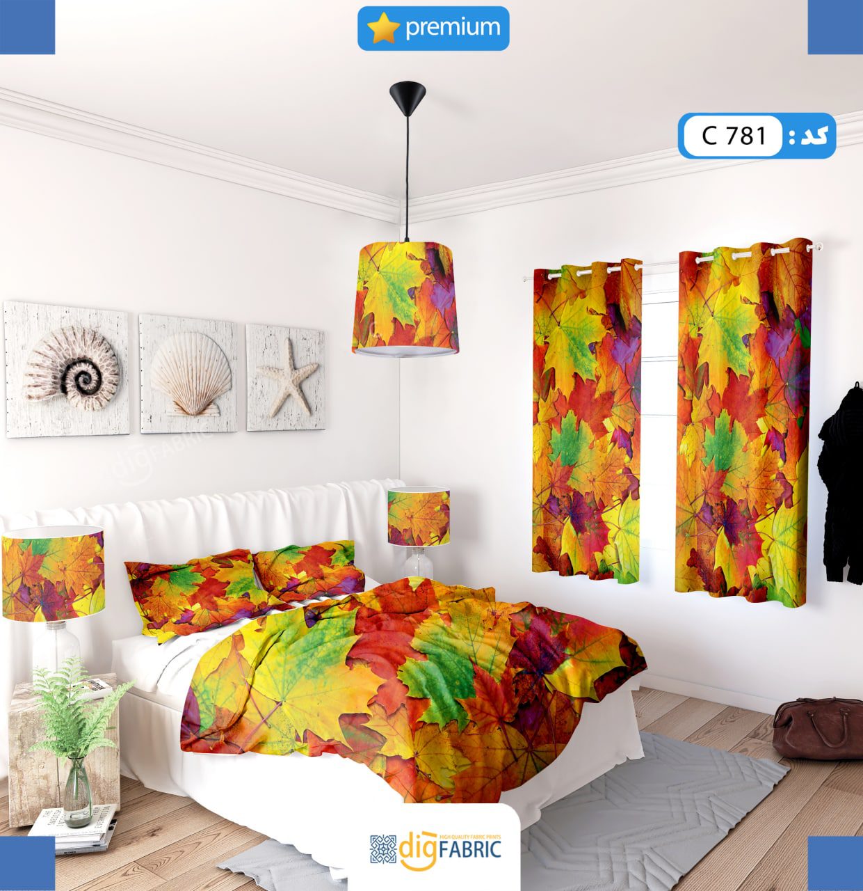 ست روتختی طرح پاییزان برند ایپک C781Q