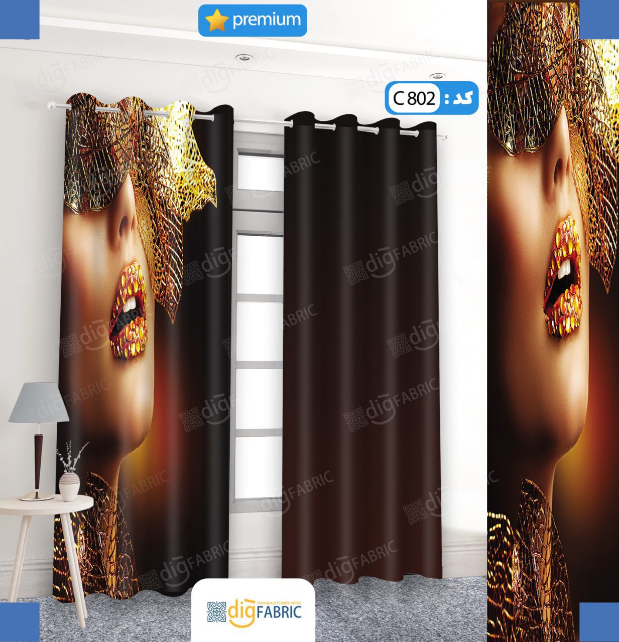 پرده تصویری طرح آلین C802
