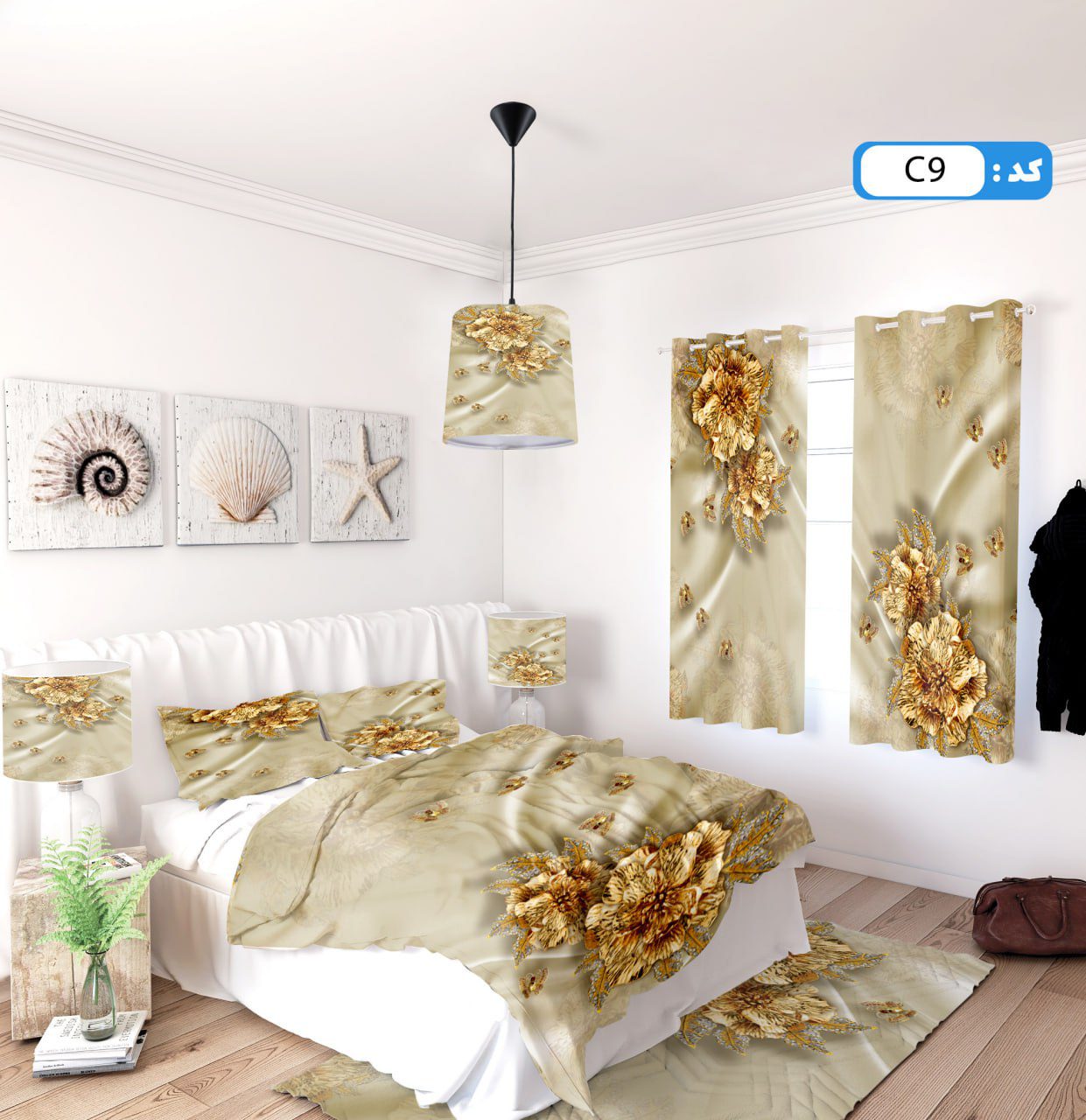ست روتختی طرح رازقی برند ایپک C9Q