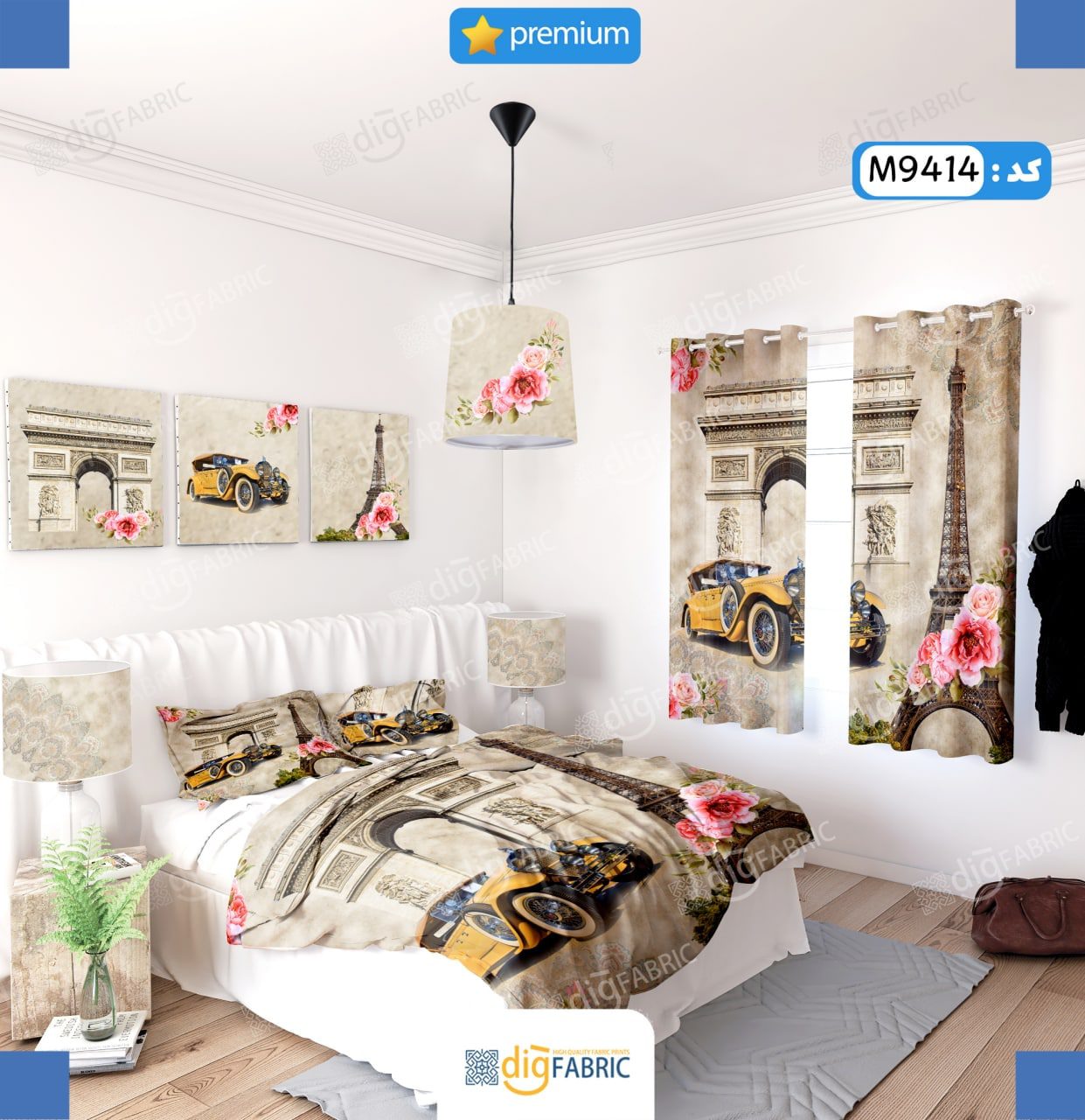 ست روتختی طرح ایفل برند ایپک M9414Q