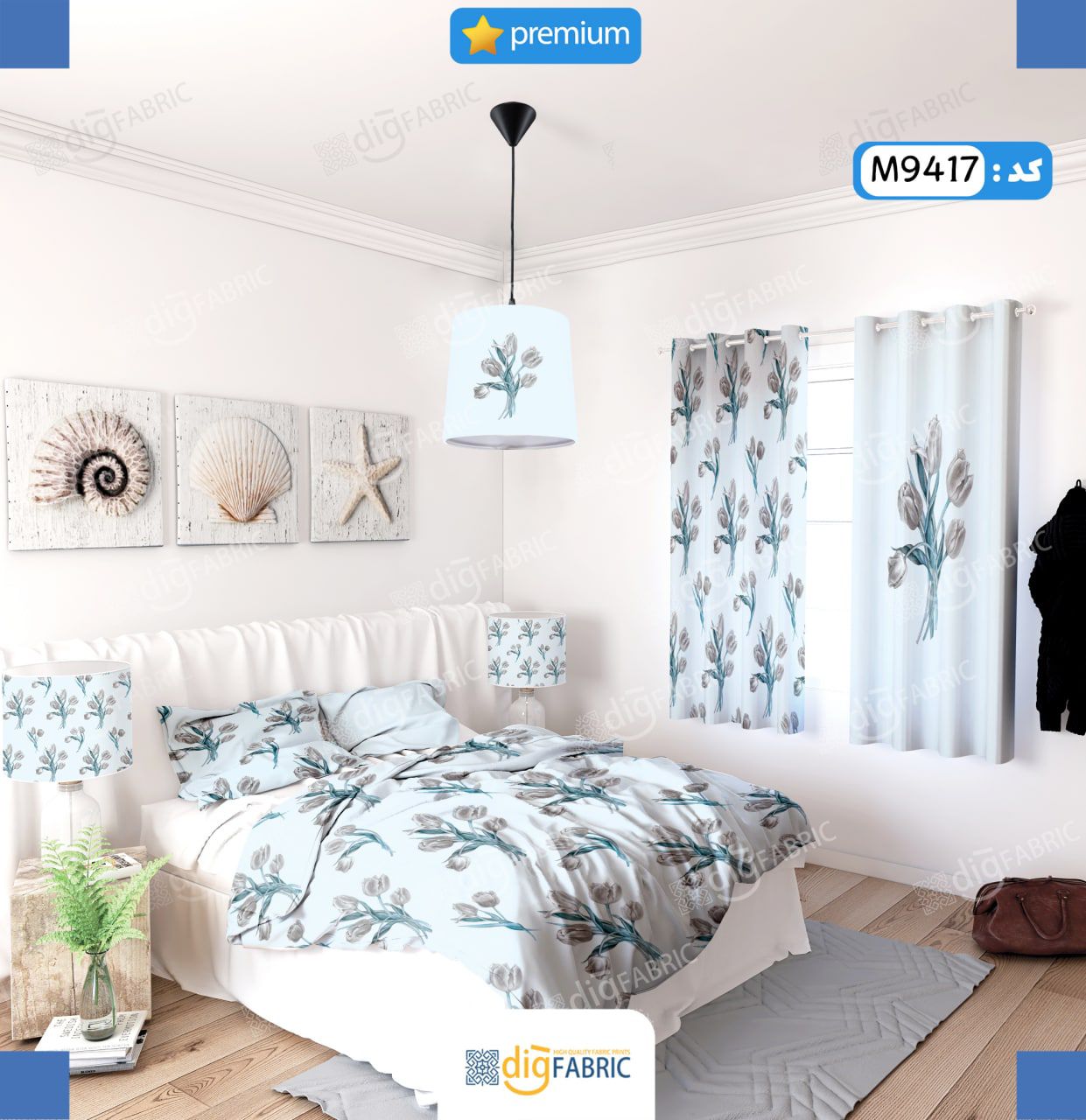 ست روتختی طرح غنچه برند ایپک M9417Q