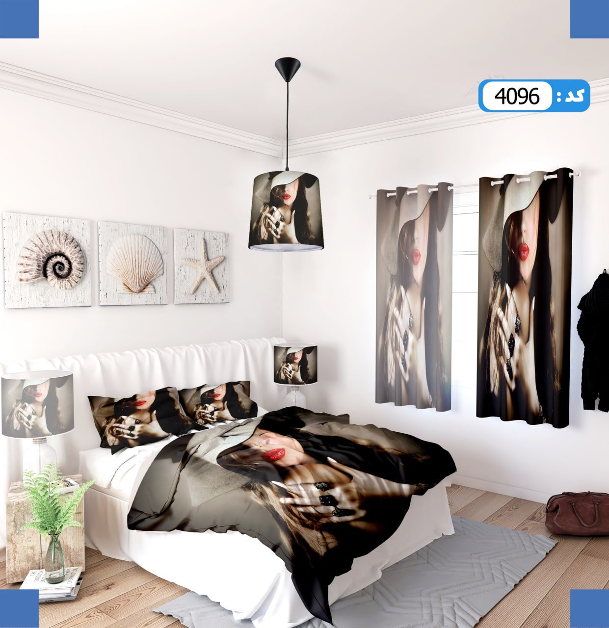 ست روتختی طرح ساوانا برند ایپک 4096Q