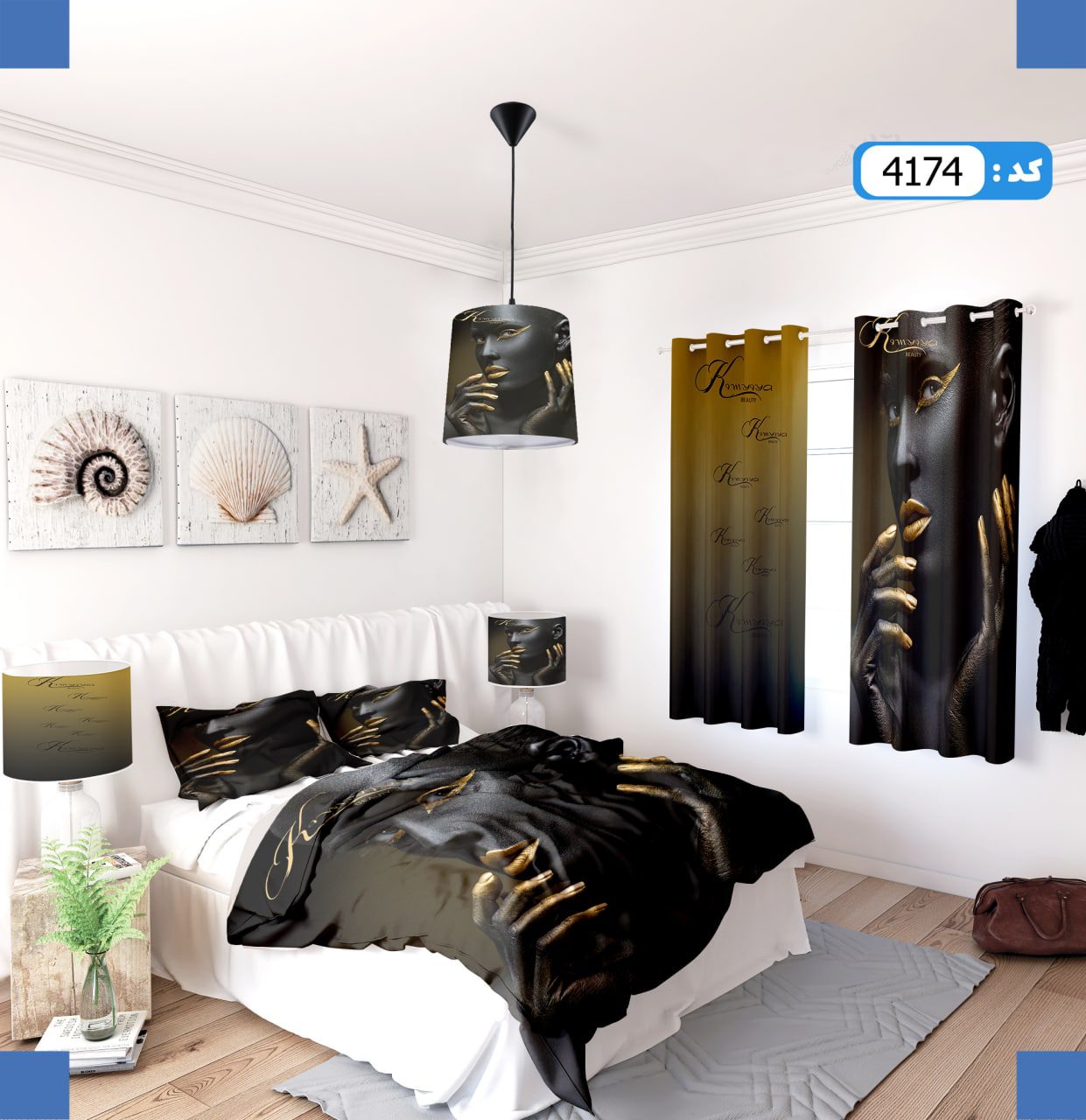 ست روتختی طرح لونا برند ایپک 4174Q
