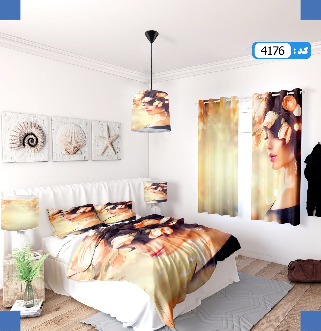 ست روتختی طرح کندی برند ایپک 4176Q