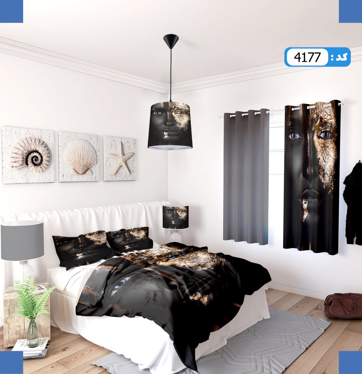 ست روتختی طرح کایلی برند ایپک 4177Q