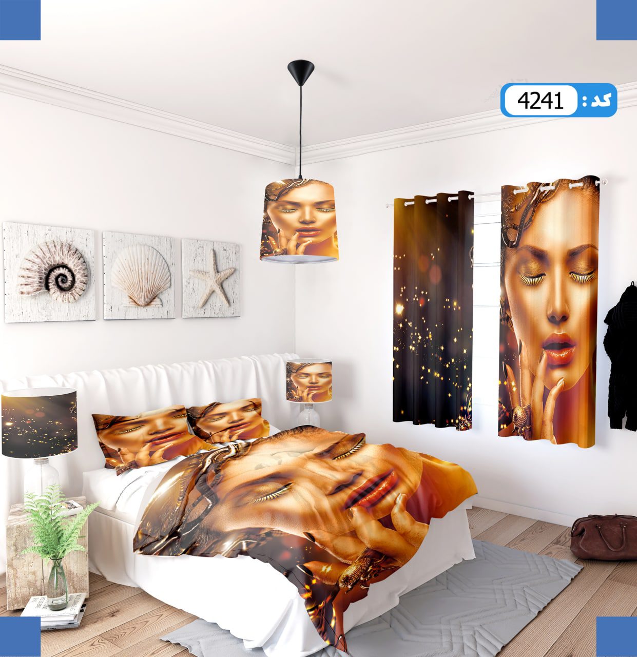 ست روتختی طرح نایومی برند ایپک 4241Q
