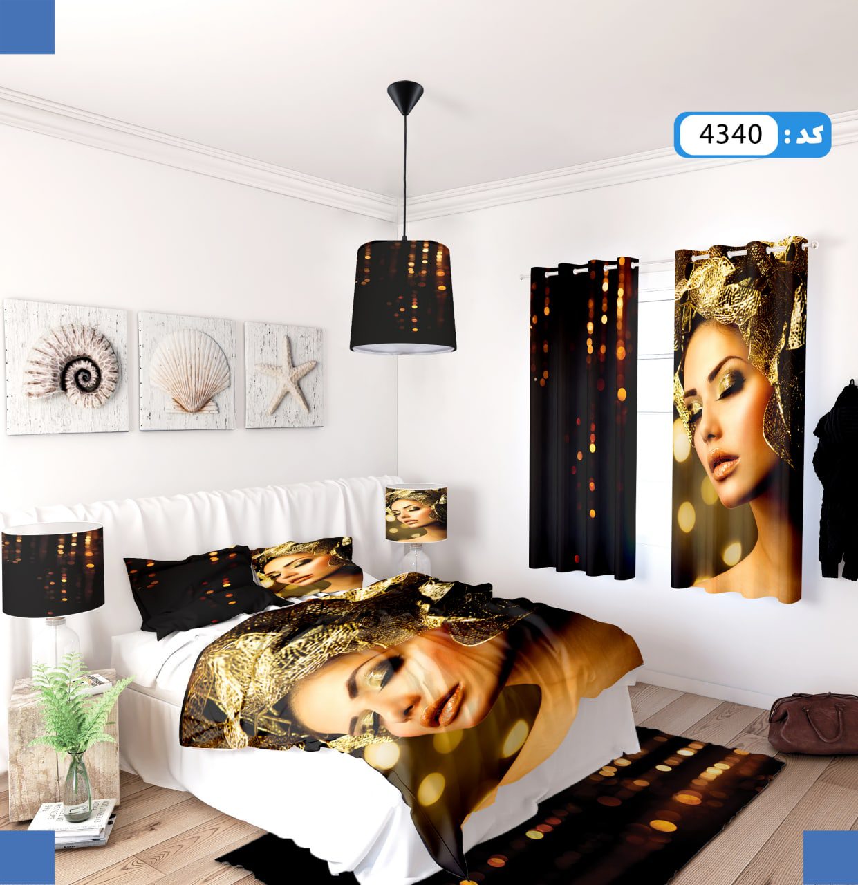 ست روتختی طرح ماکیلا برند ایپک 4340Q