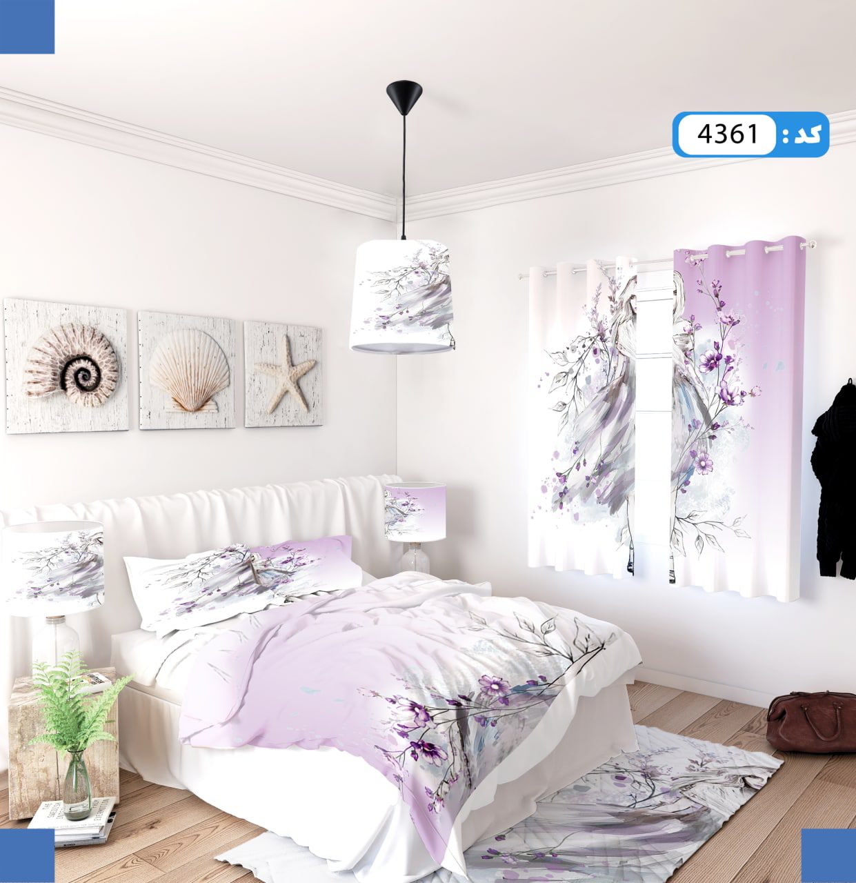 ست روتختی طرح رایلین برند ایپک 4361Q
