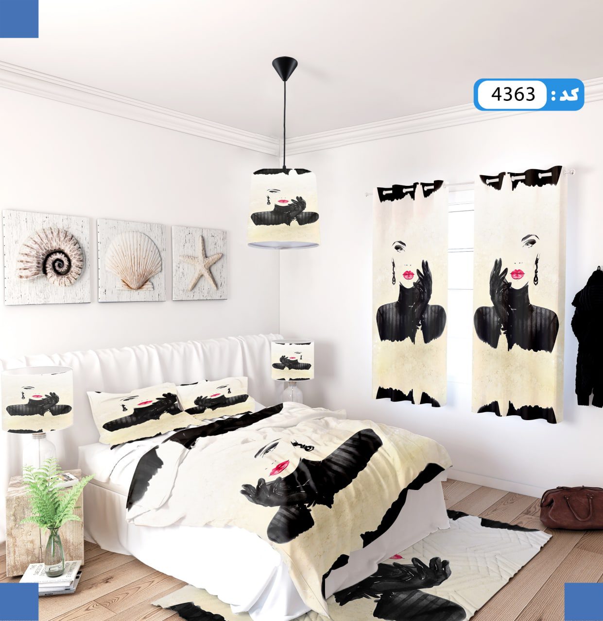 ست روتختی طرح کوئین برند ایپک 4363Q