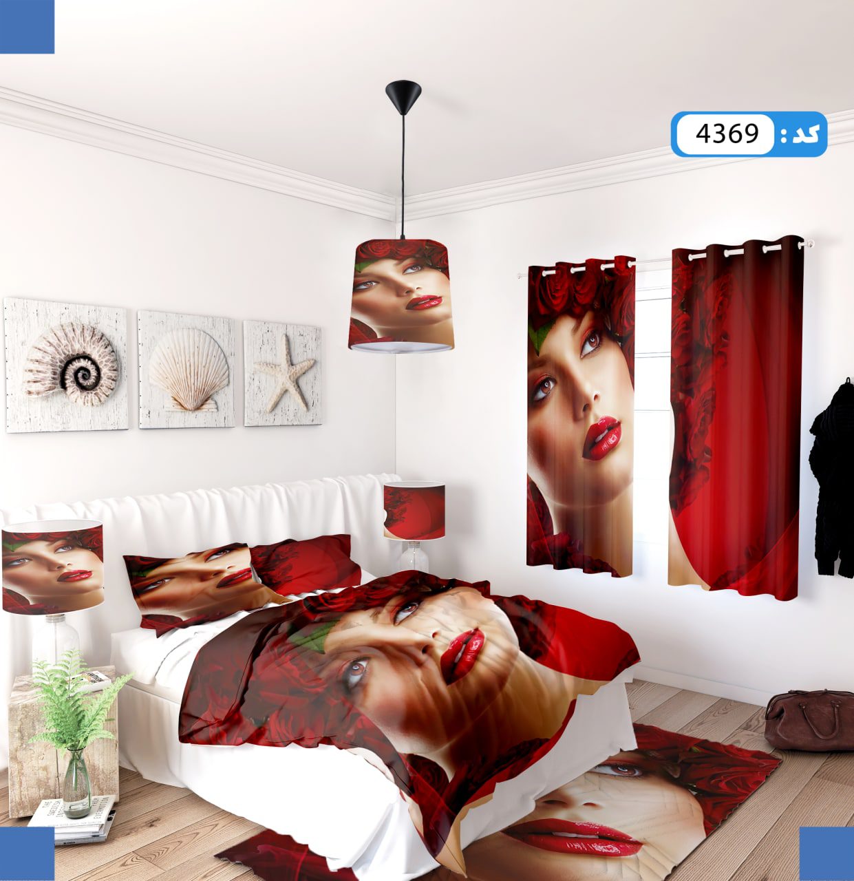 ست روتختی طرح مارگریت برند ایپک 4369Q