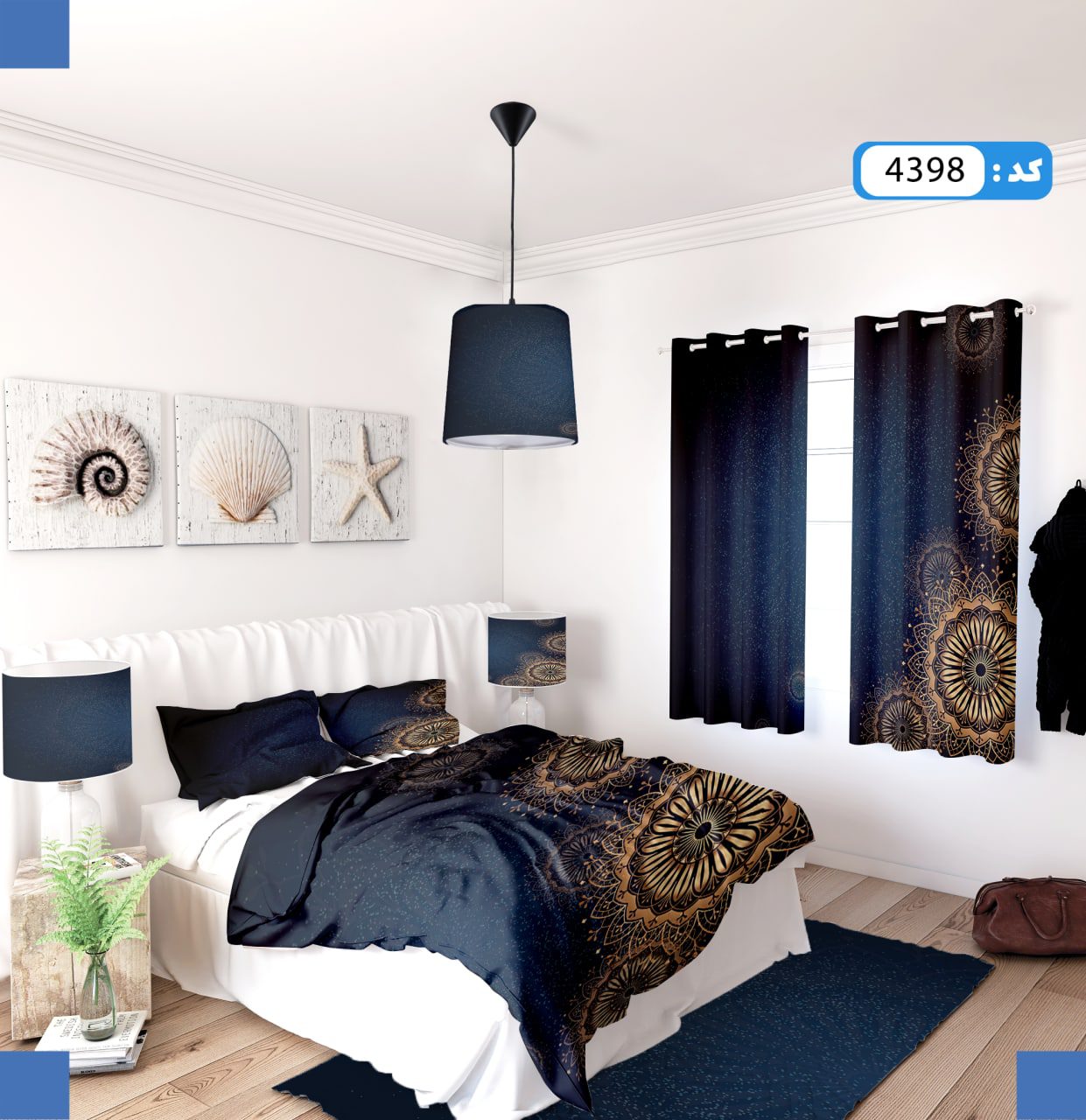 ست روتختی طرح فرخ لقا برند ایپک 4398Q