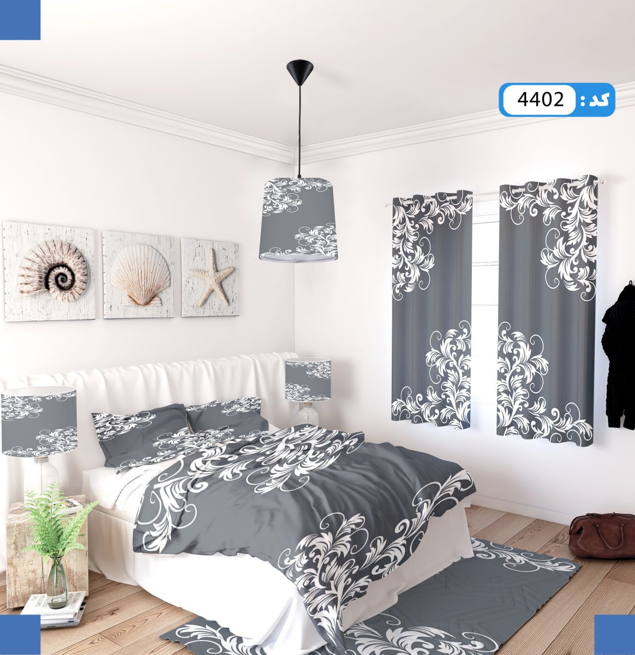 ست روتختی طرح فرخ مهر برند ایپک 4402Q