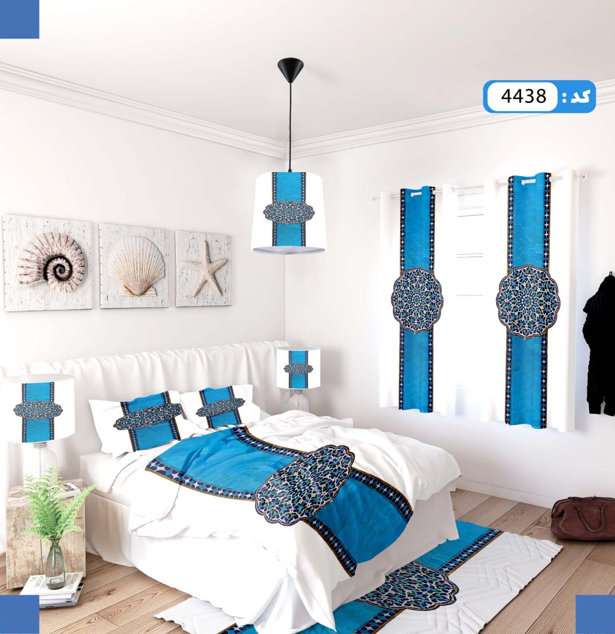 ست روتختی طرح فرشاد برند ایپک 4438Q