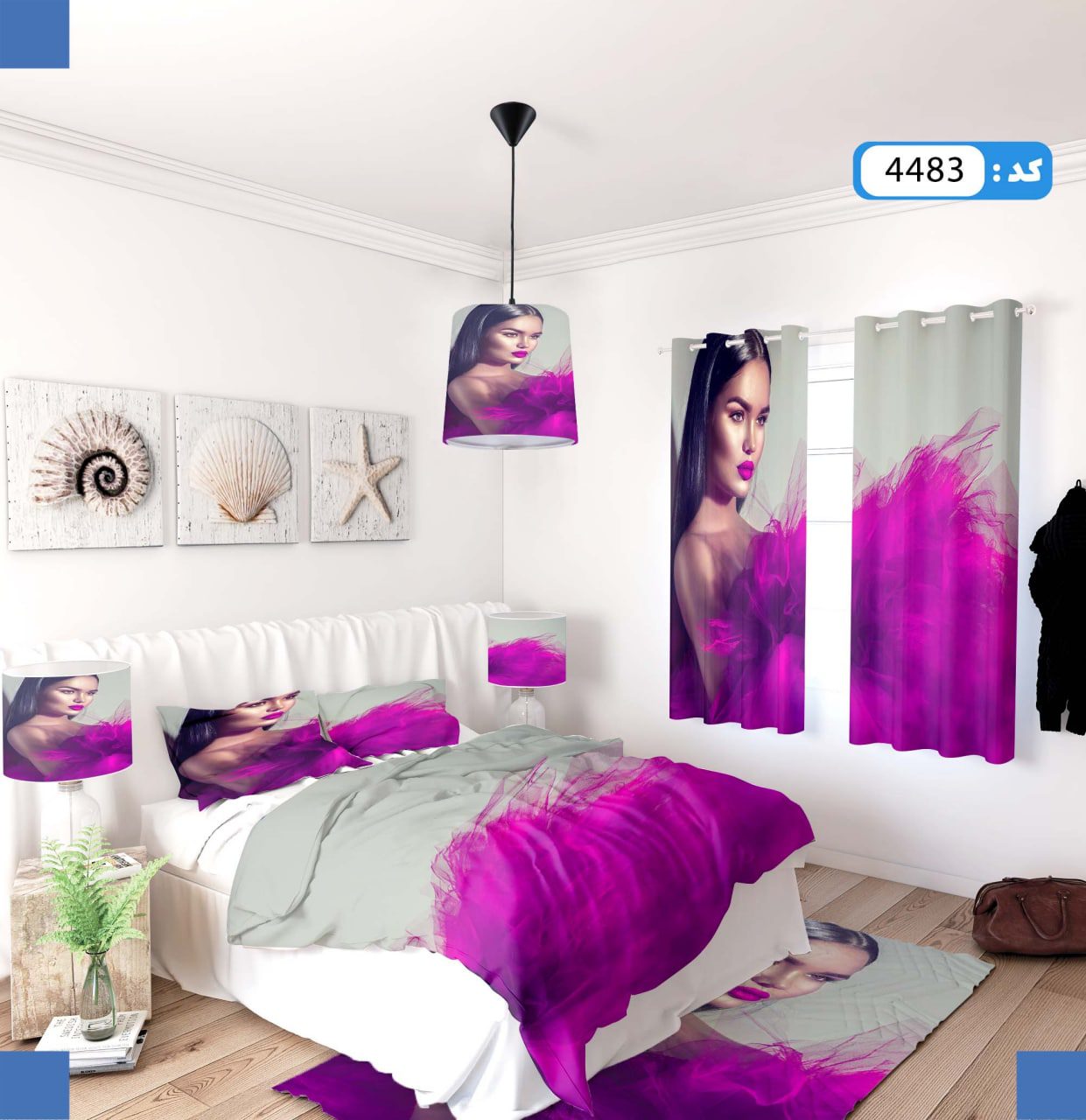 ست روتختی طرح آرماند برند ایپک 4483Q