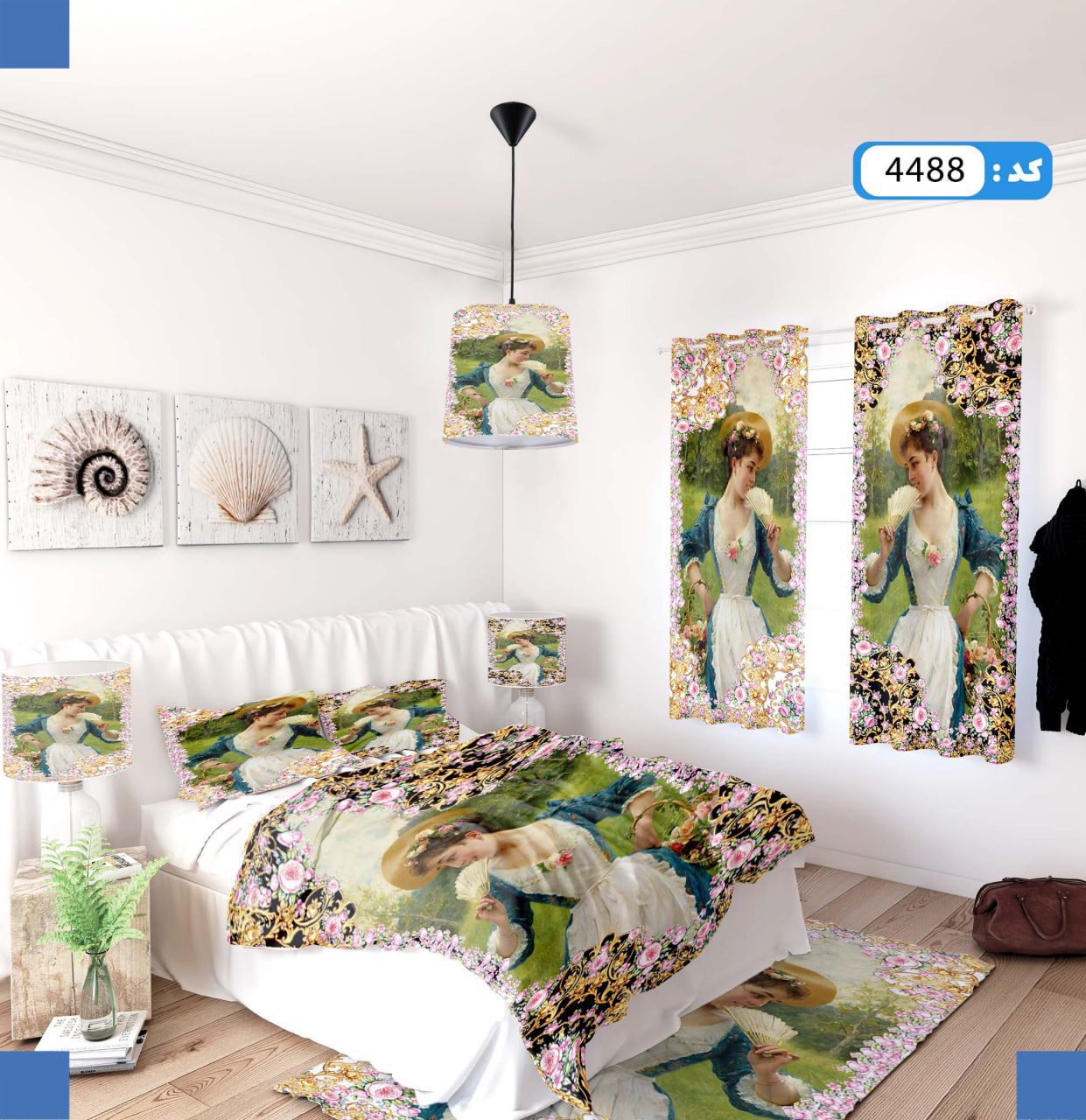 ست روتختی طرح نقاشی کلاسیک برند ایپک 4488Q