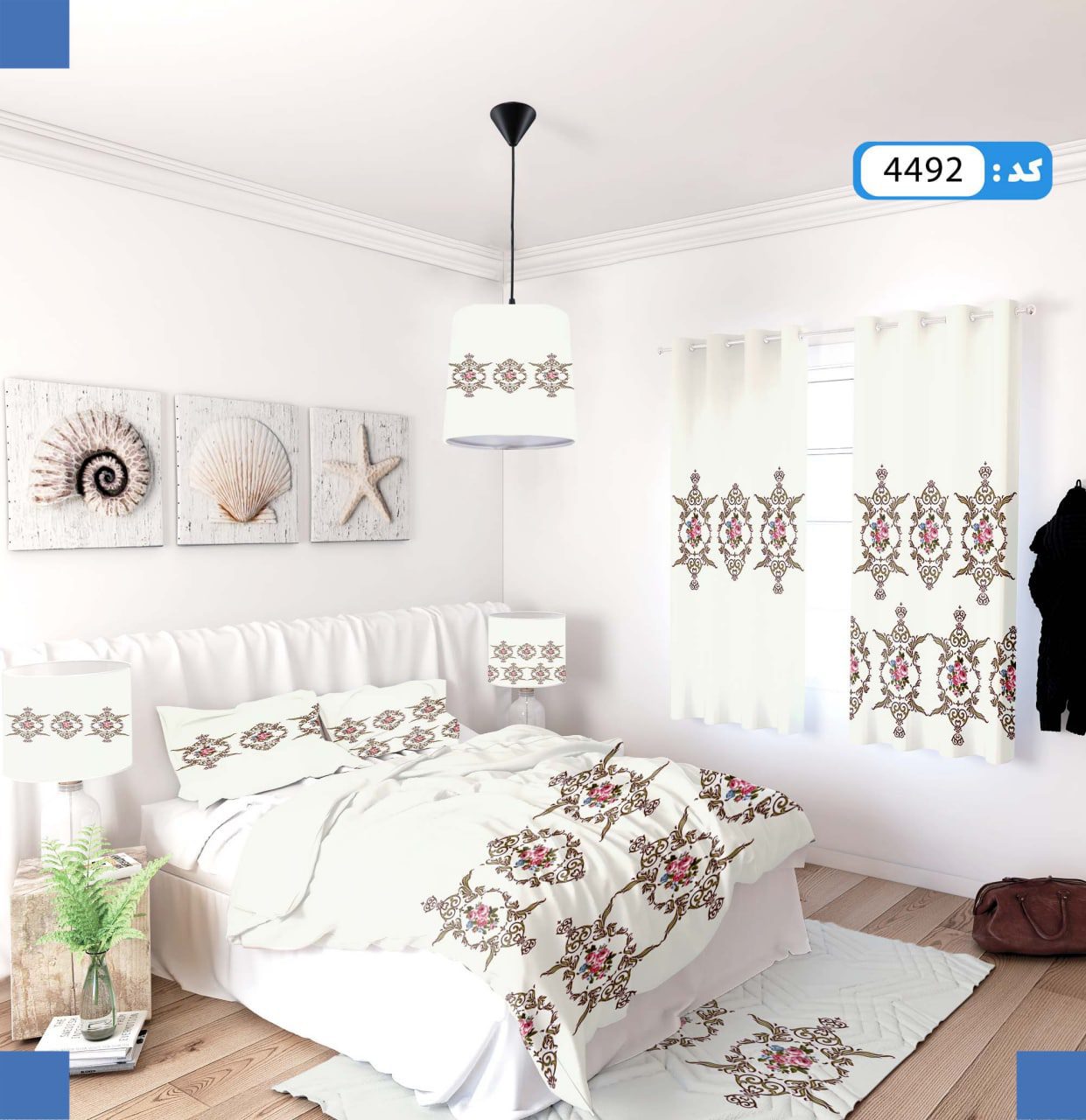 ست روتختی طرح فروتن برند ایپک 4492Q