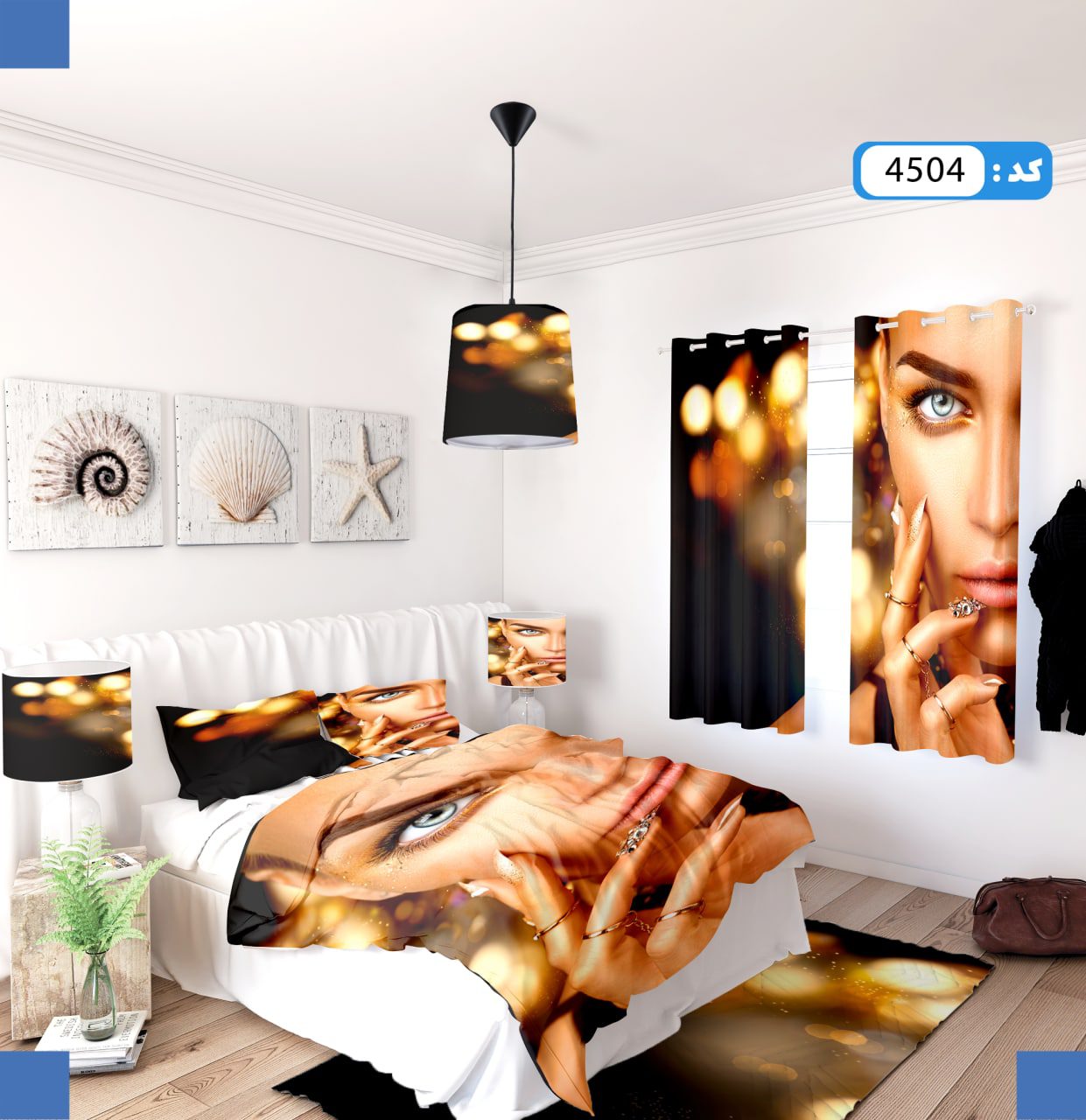 ست روتختی طرح لینا برند ایپک 4504Q