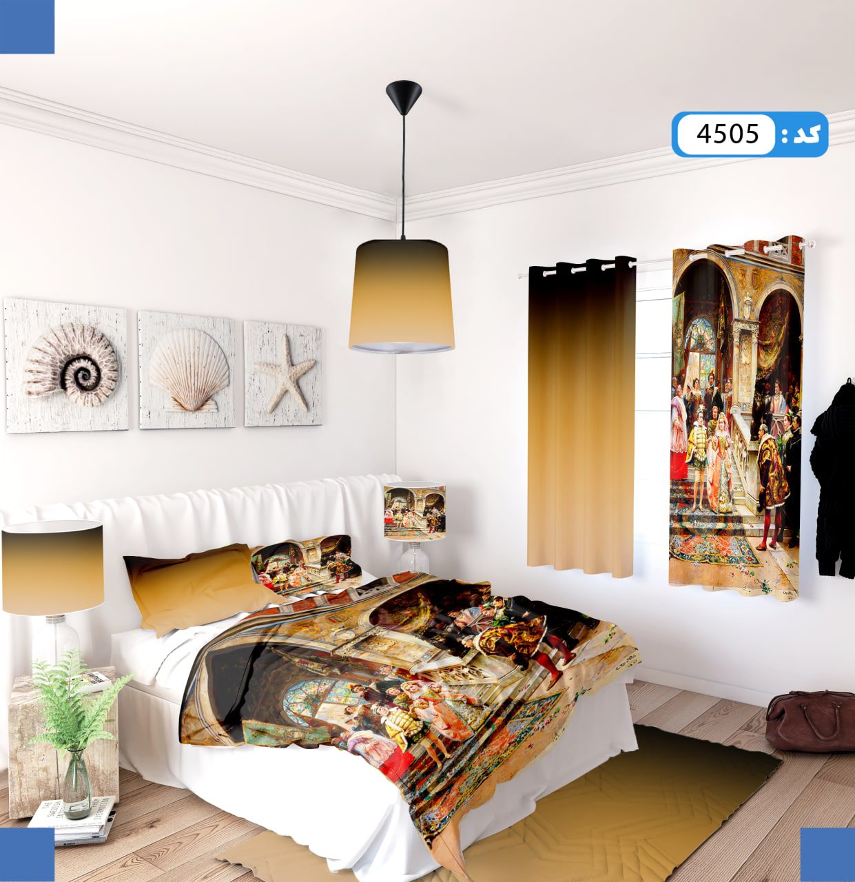 ست روتختی طرح نقاشی کلاسیک برند ایپک 4505Q