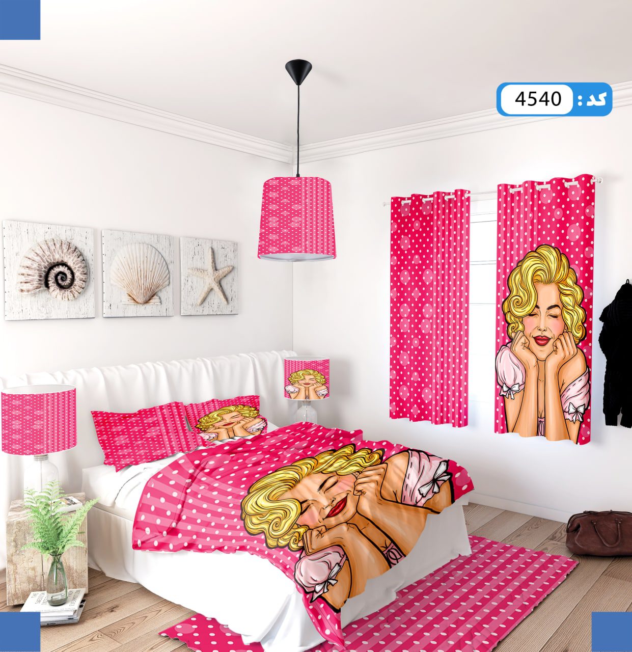 ست روتختی طرح آنالی برند ایپک 4540Q