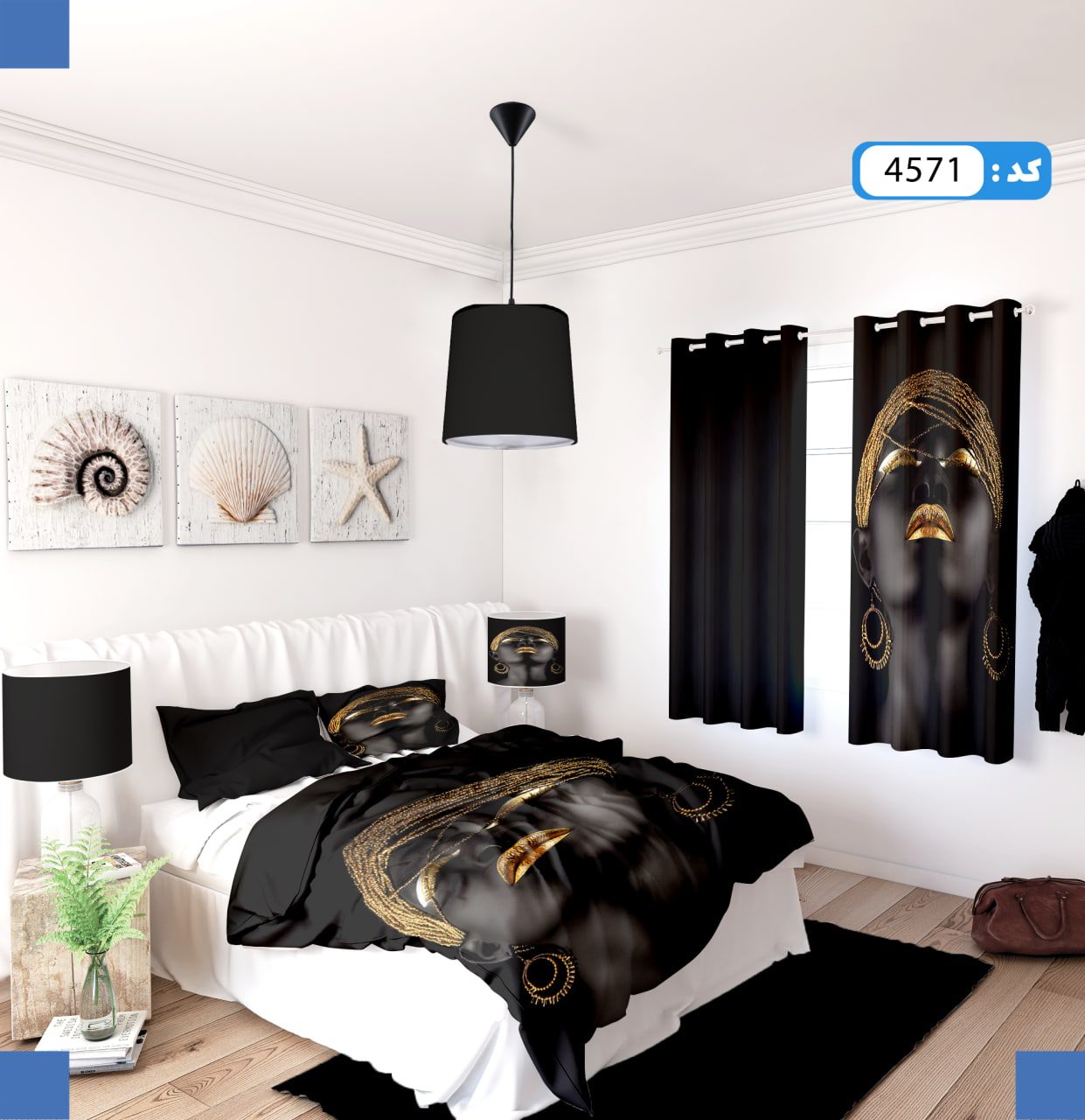 ست روتختی طرح آینا برند ایپک 4571Q