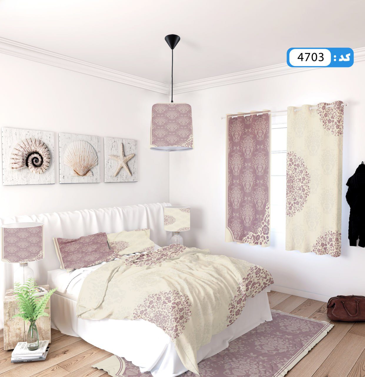 ست روتختی طرح فریدون برند ایپک 4703Q