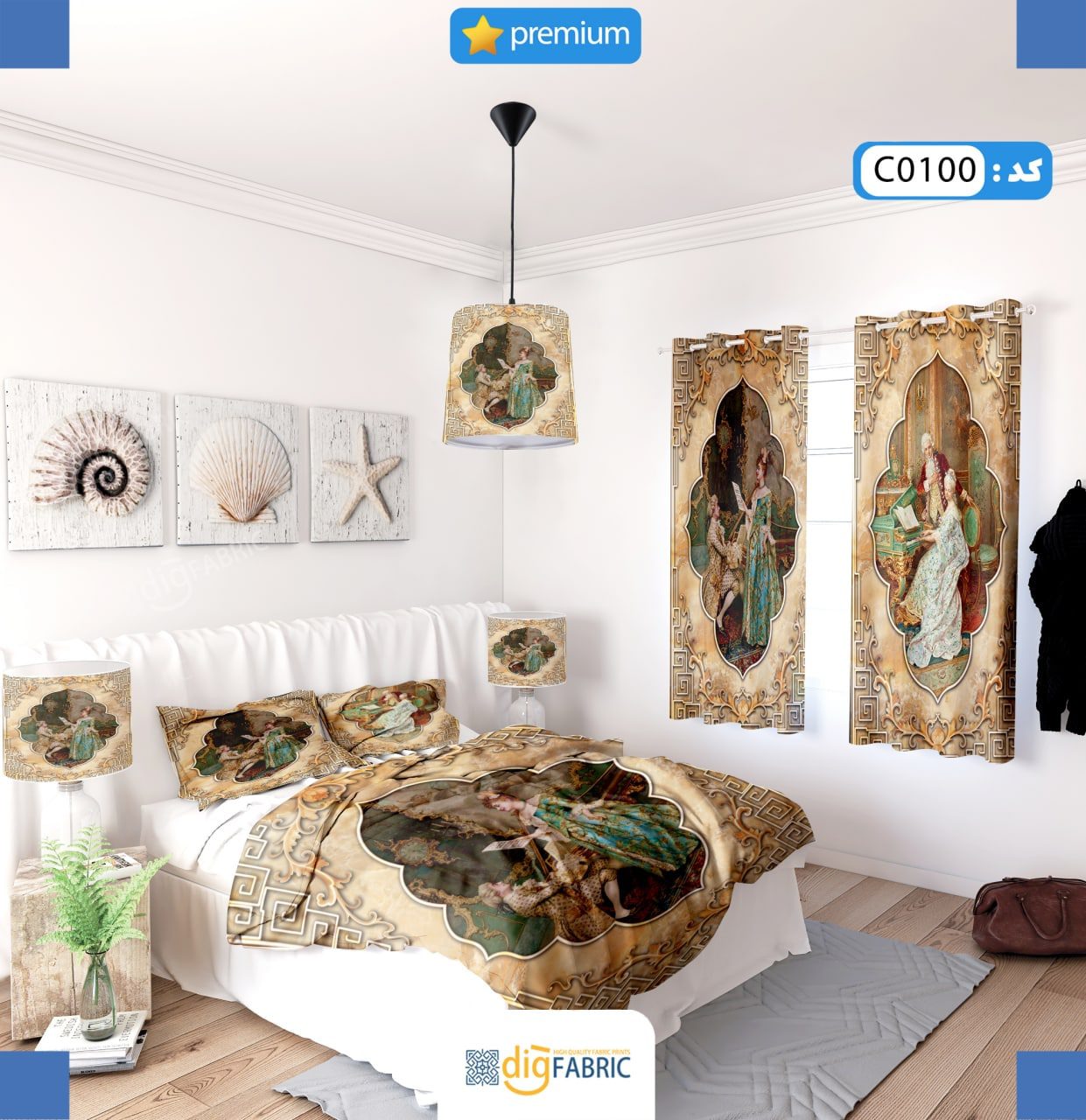ست روتختی طرح نقاشی کلاسیک برند ایپک C0100Q