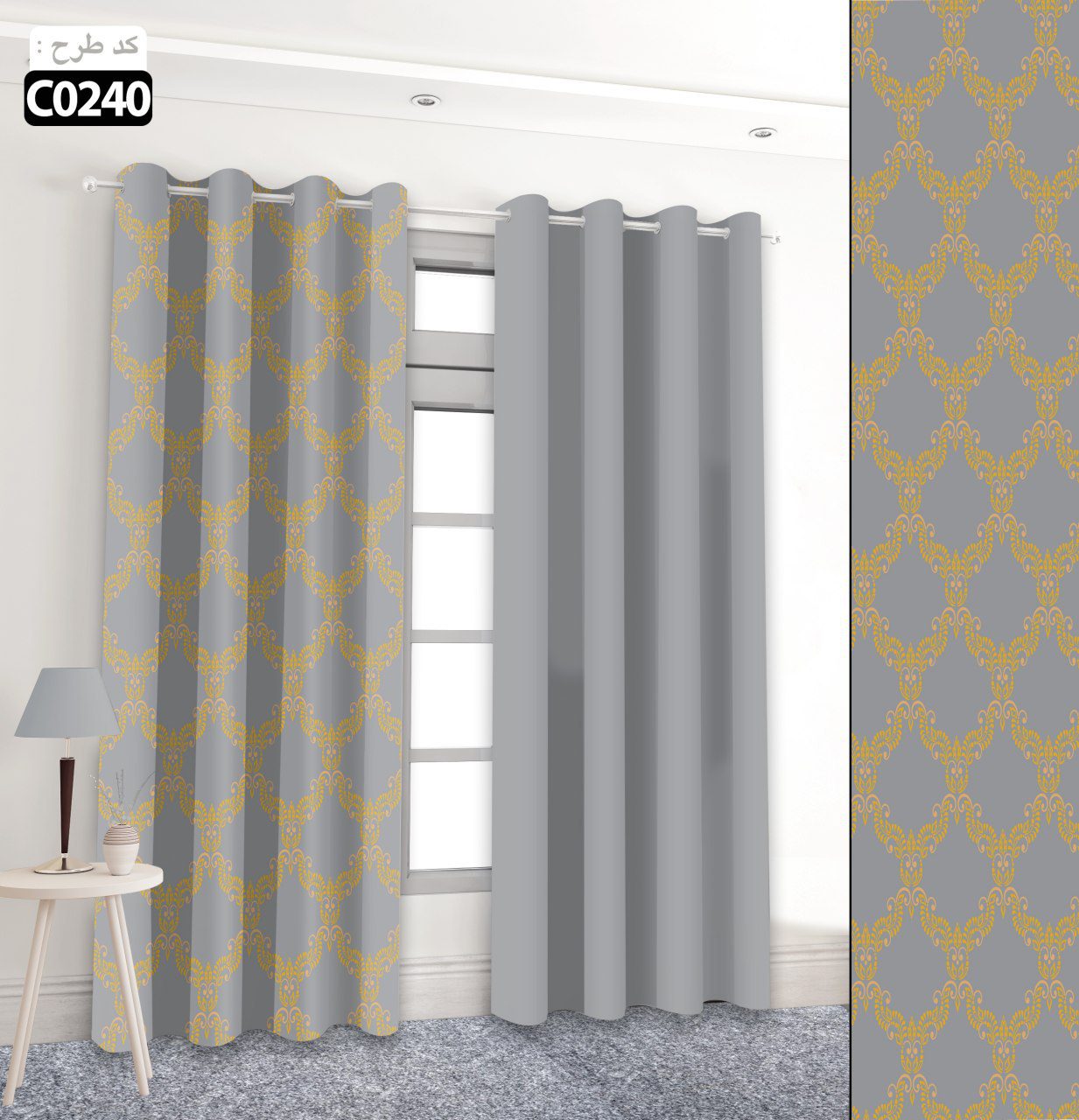 پرده تصویری طرح آرزین برند پرنا C0240