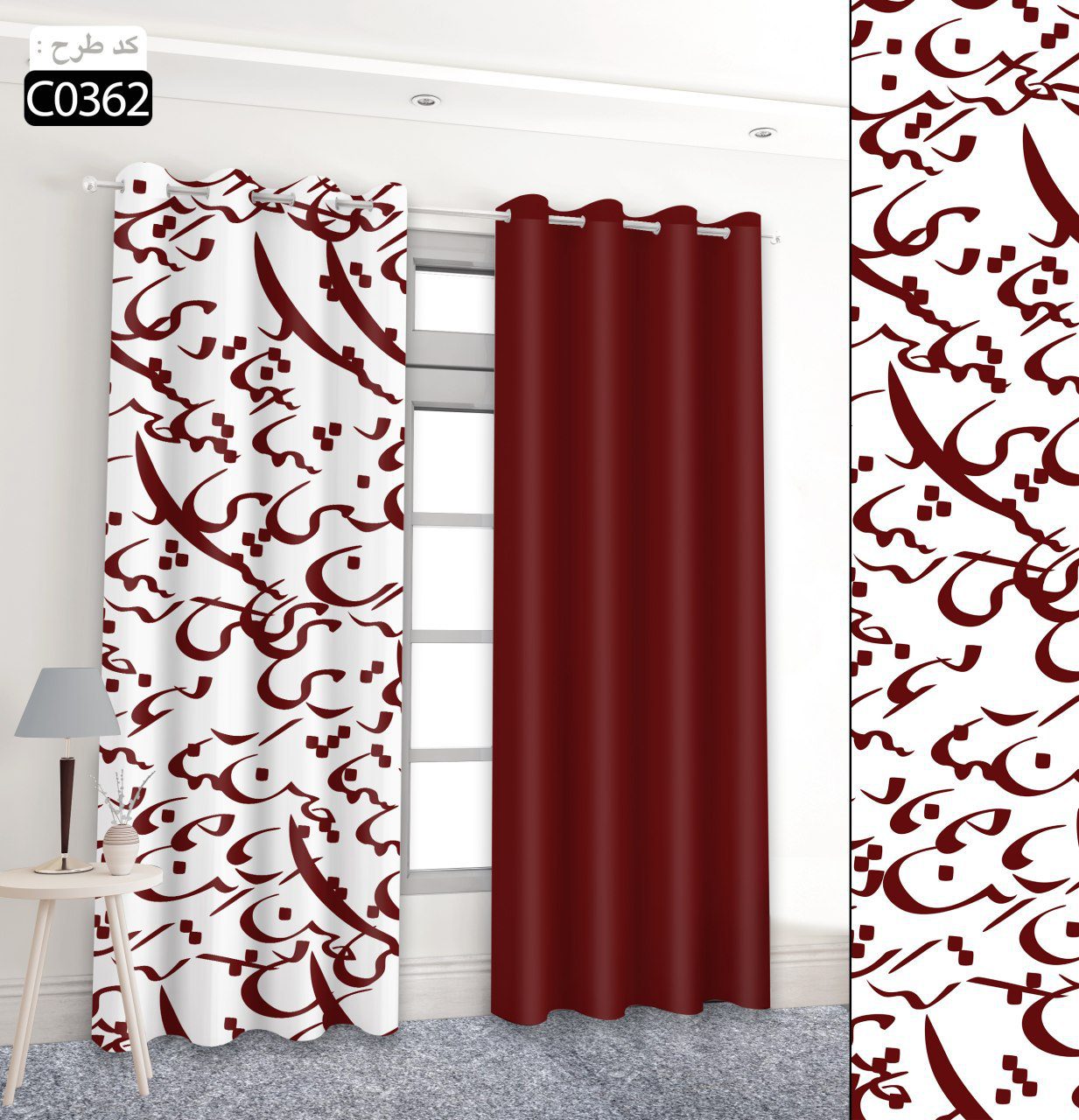 پرده تصویری طرح سیاه مشق برند پرنا C0362