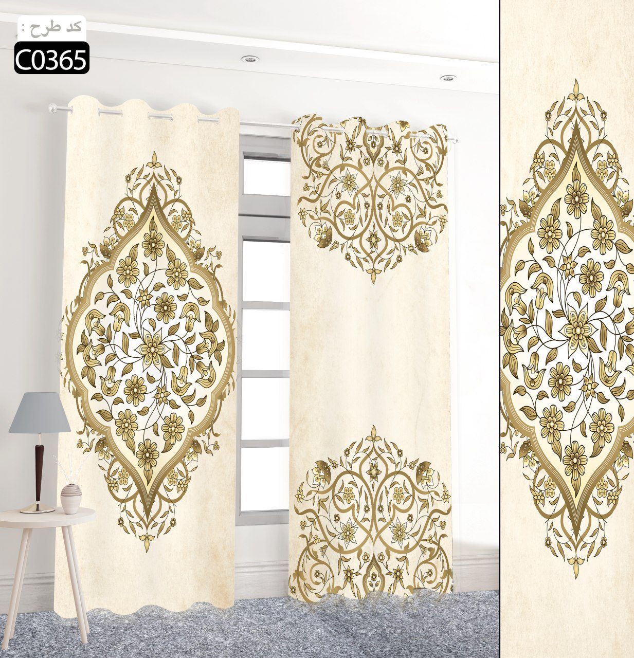 پرده تصویری طرح آرشیدا برند پرنا C0365