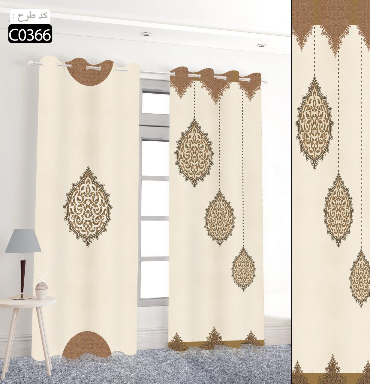 پرده تصویری طرح آرشین برند پرنا C0366