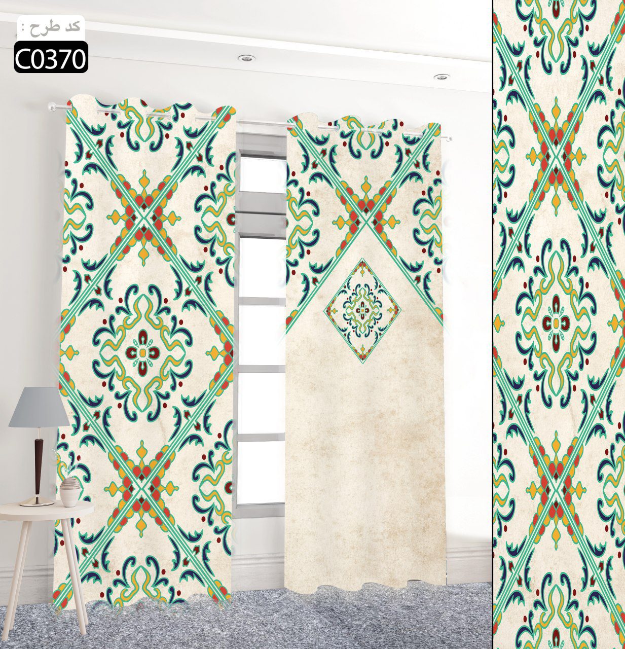 پرده تصویری طرح آرگون برند پرنا C0370