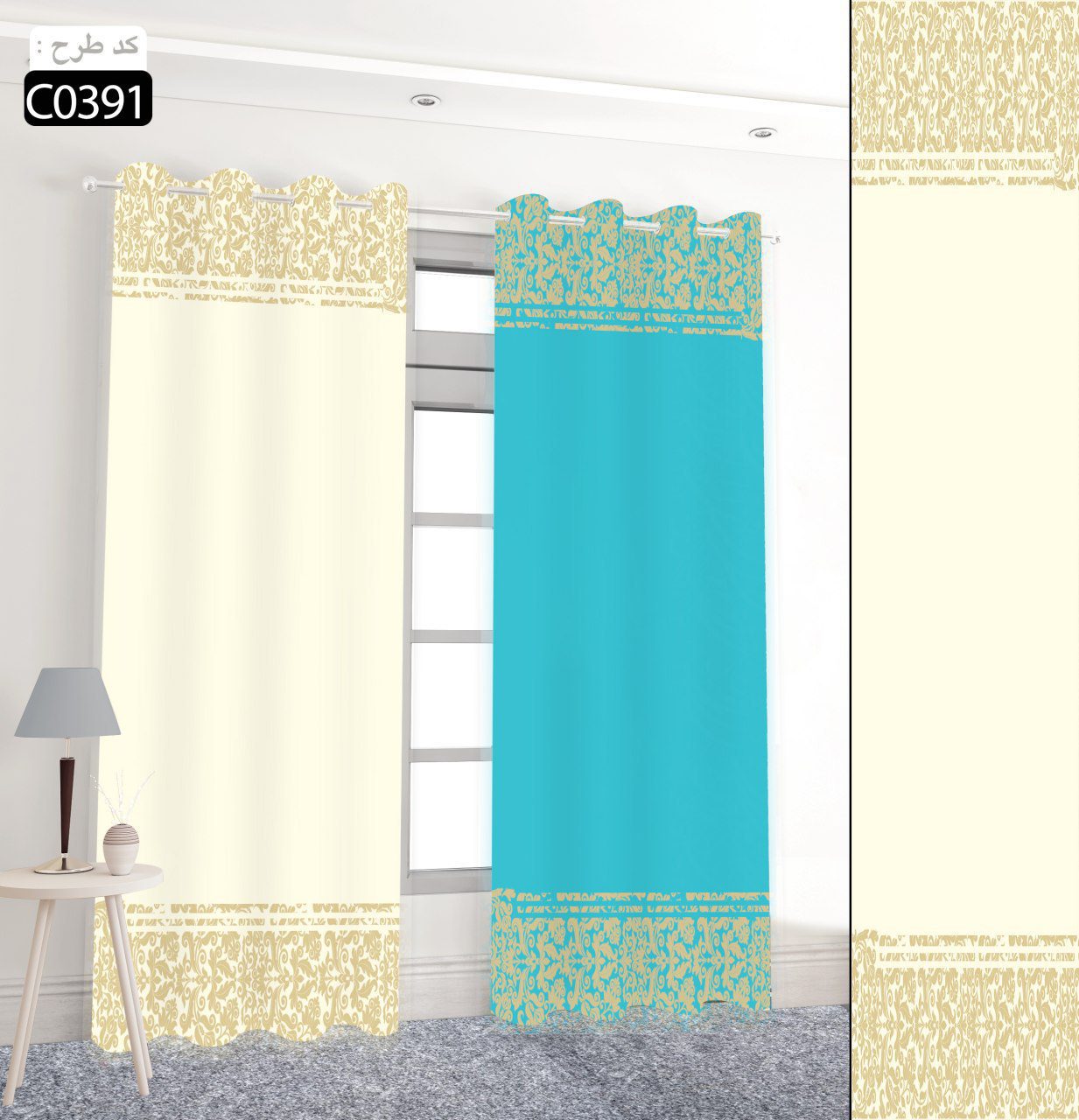 پرده تصویری طرح آرمیتان برند پرنا C0391