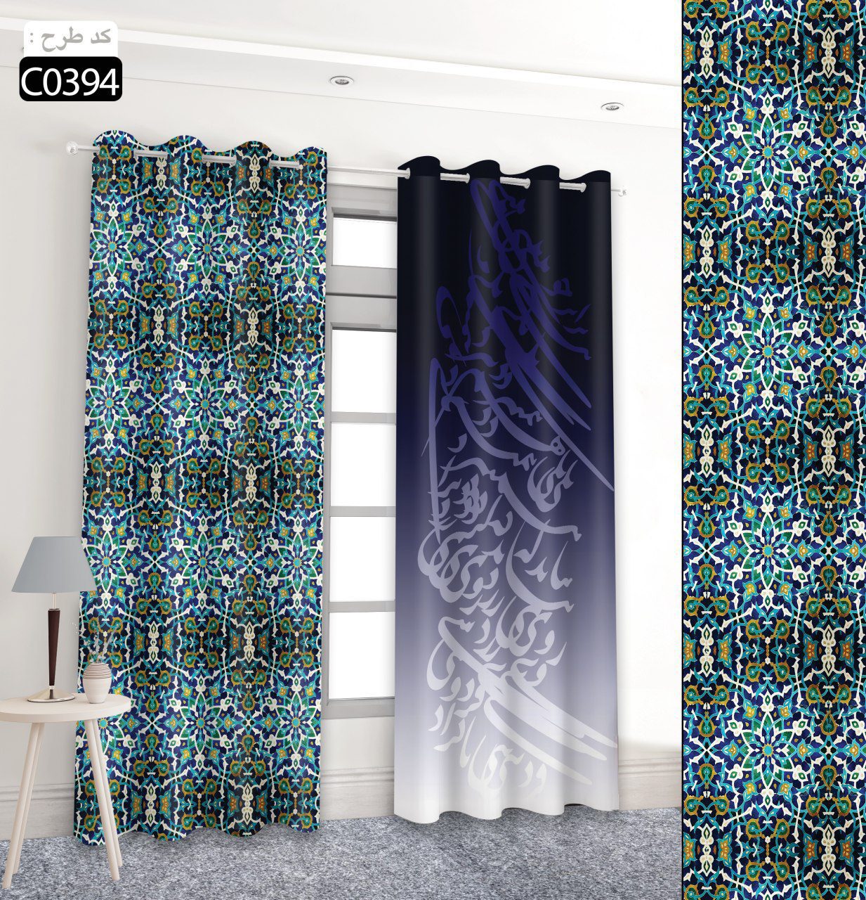 پرده تصویری طرح سیاه مشق و کاشی برند پرنا C0394
