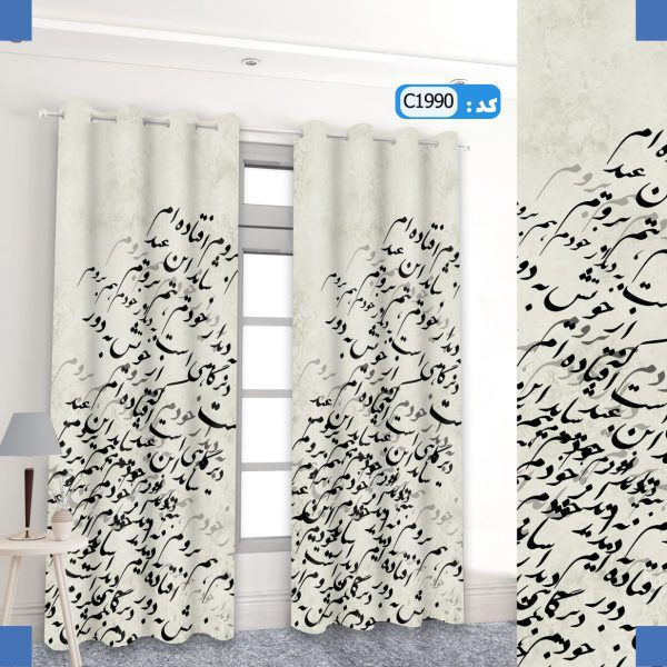 پرده تصویری طرح سیاه مشق برند پرنا