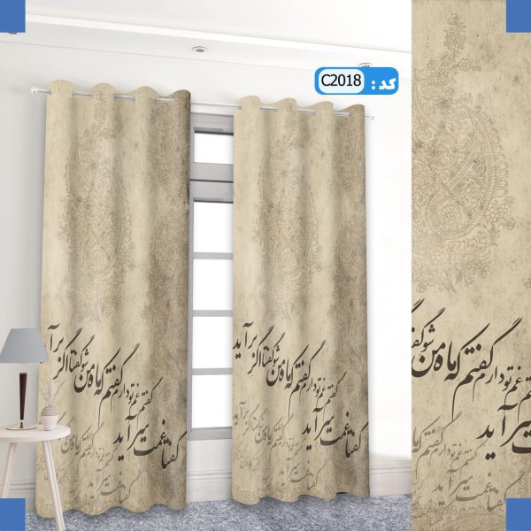 پرده تصویری طرح سیاه مشق برند پرنا
