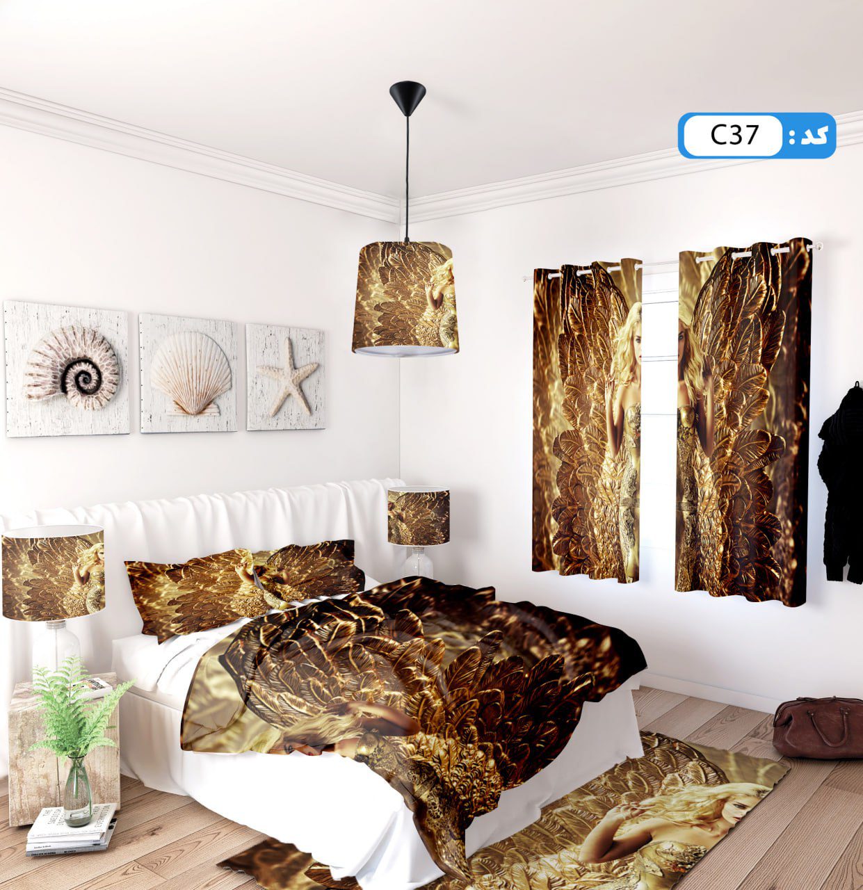 ست روتختی طرح فلیسیتی برند ایپک C37Q
