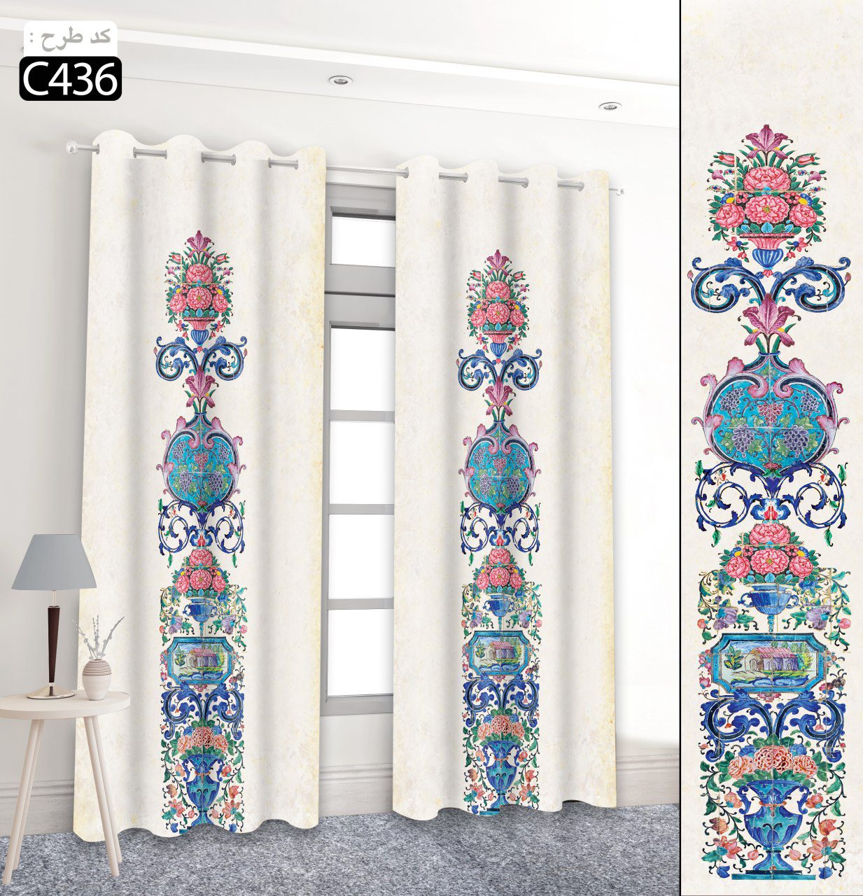پرده تصویری طرح آروشا برند پرنا C436