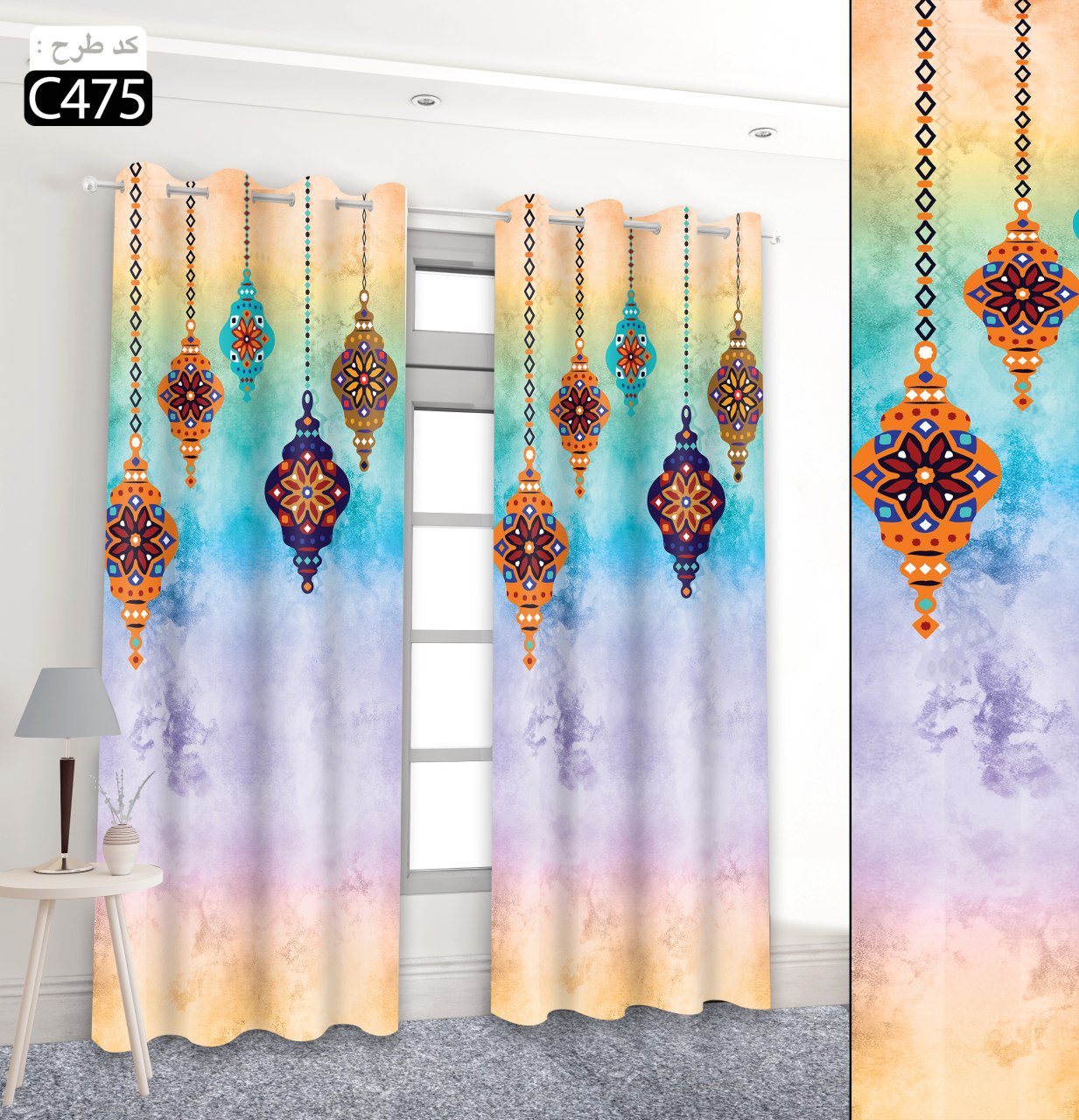 پرده تصویری طرح آریامان برند پرنا C475