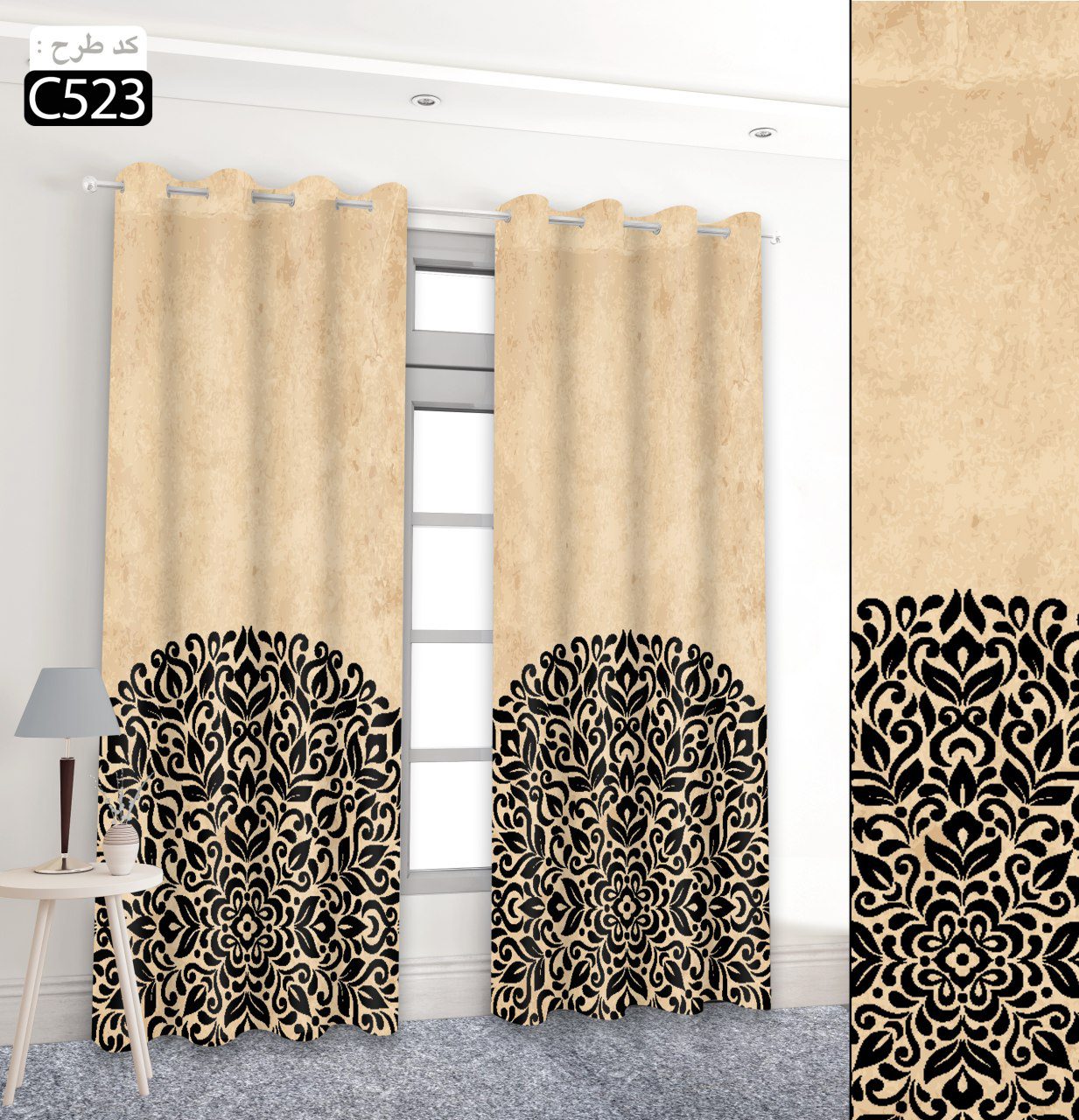 پرده تصویری طرح آریتما برند پرنا C523