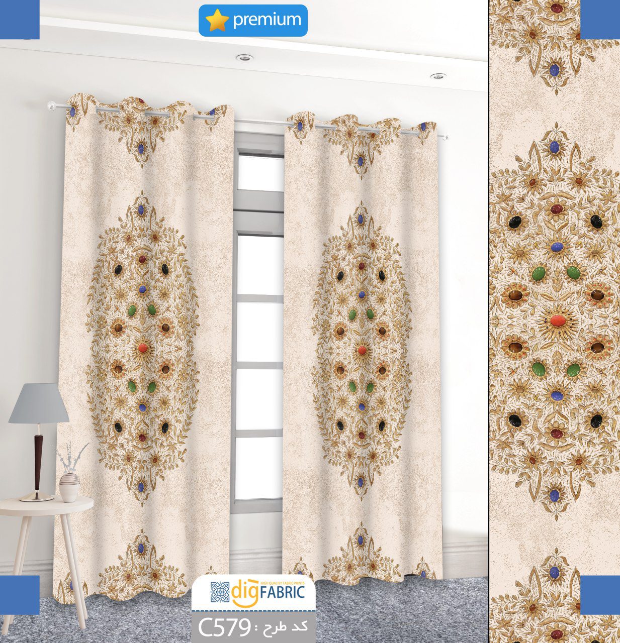 پرده تصویری طرح آویسا برند پرنا C579