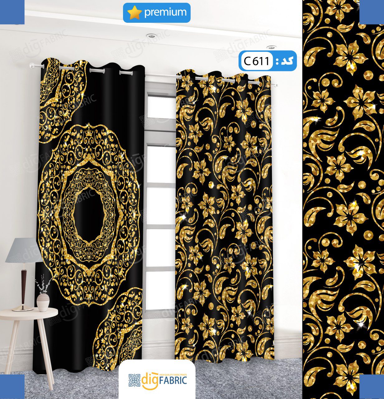 پرده تصویری طرح ارزین برند پرنا C611