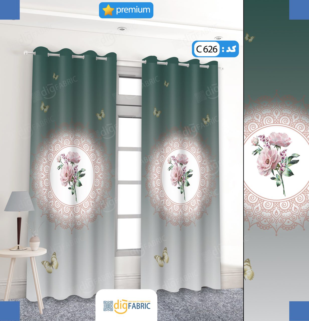 پرده تصویری طرح آرشا برند پرنا C626