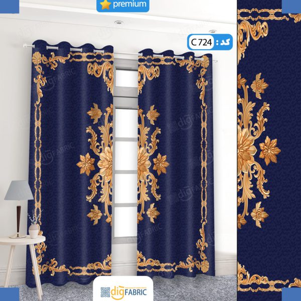 پرده تصویری طرح اشکین برند پرنا