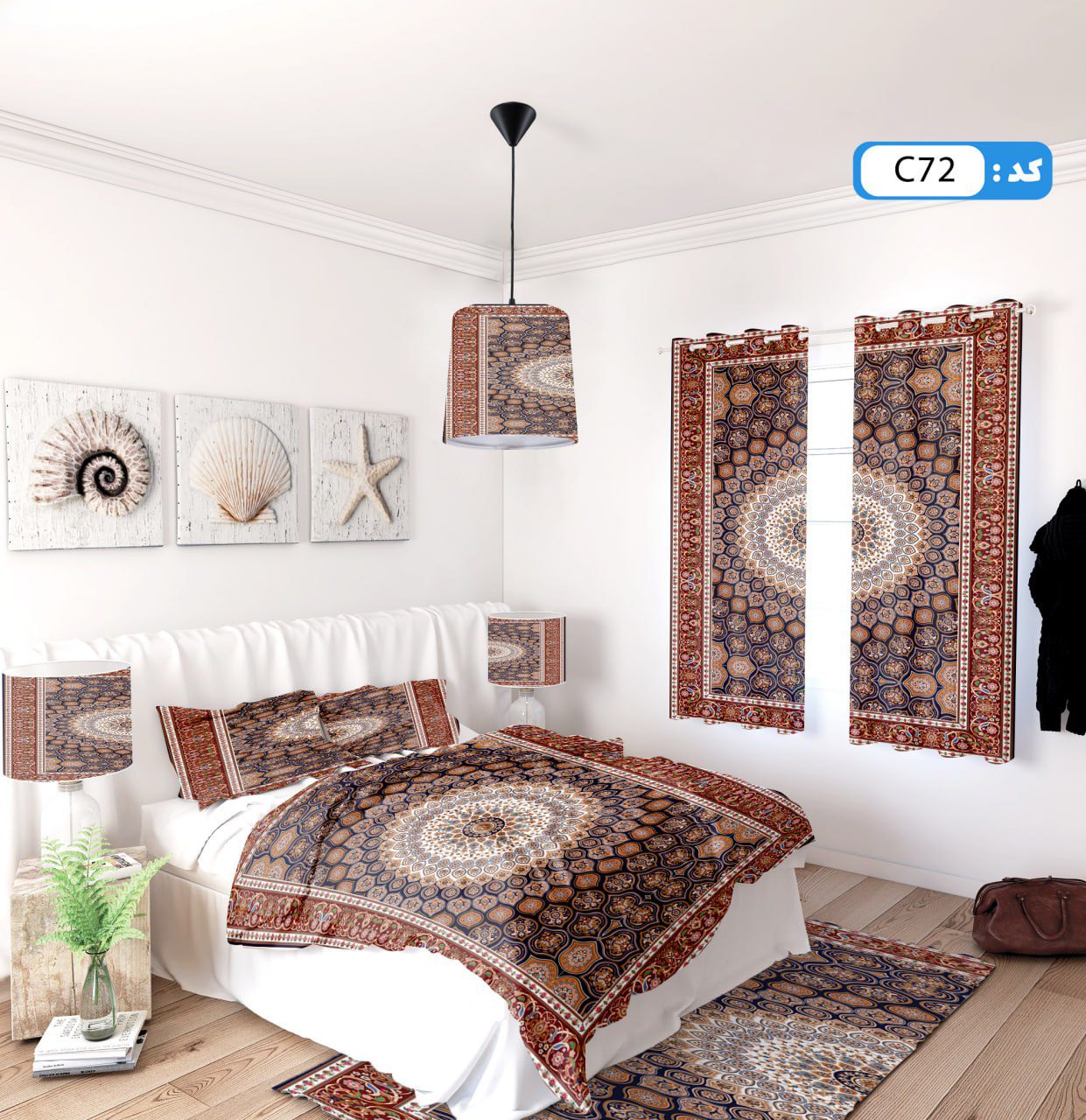 ست روتختی طرح تینو برند ایپک C72Q